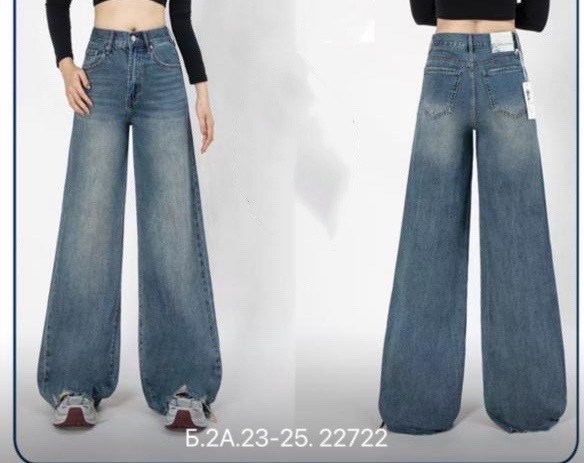 женские джинсы с широкими штанинами,женские джинсы с высокой талией,джинсы широкие,широкие джинсы женские,женские джинсы с высокой посадкой