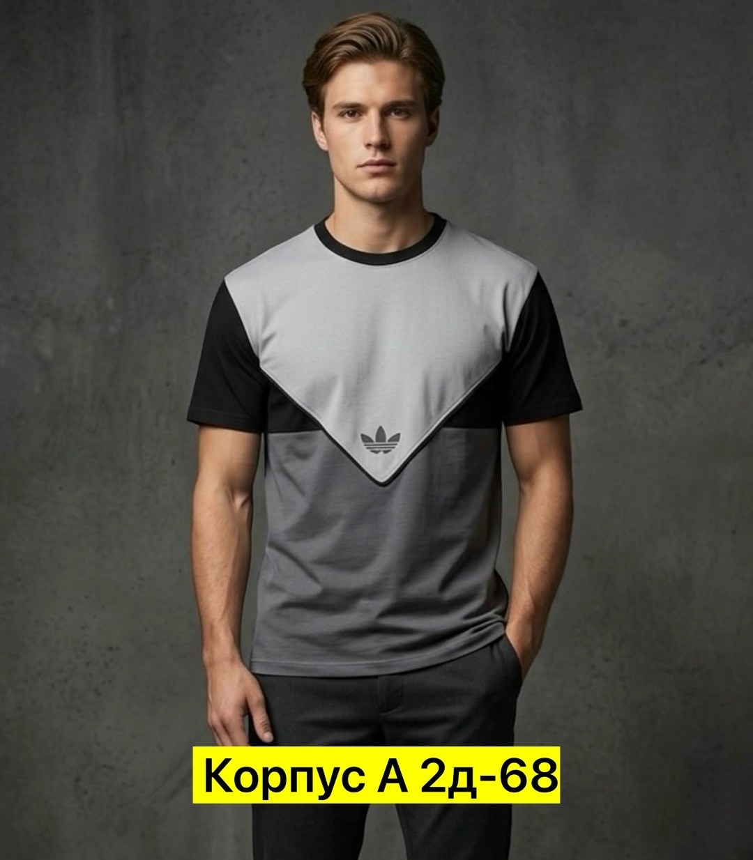 футболки мужские,футболки адидас,футболки для мужчин,мужская футболка adidas,футболка мужская серая