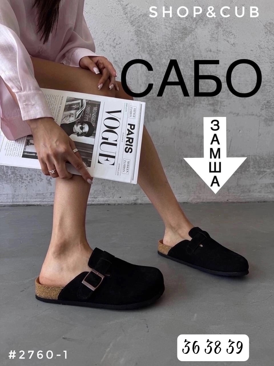 босоножки замш,женские босоножки,летние женские босоножки,женские сандалии,массивные босоножки