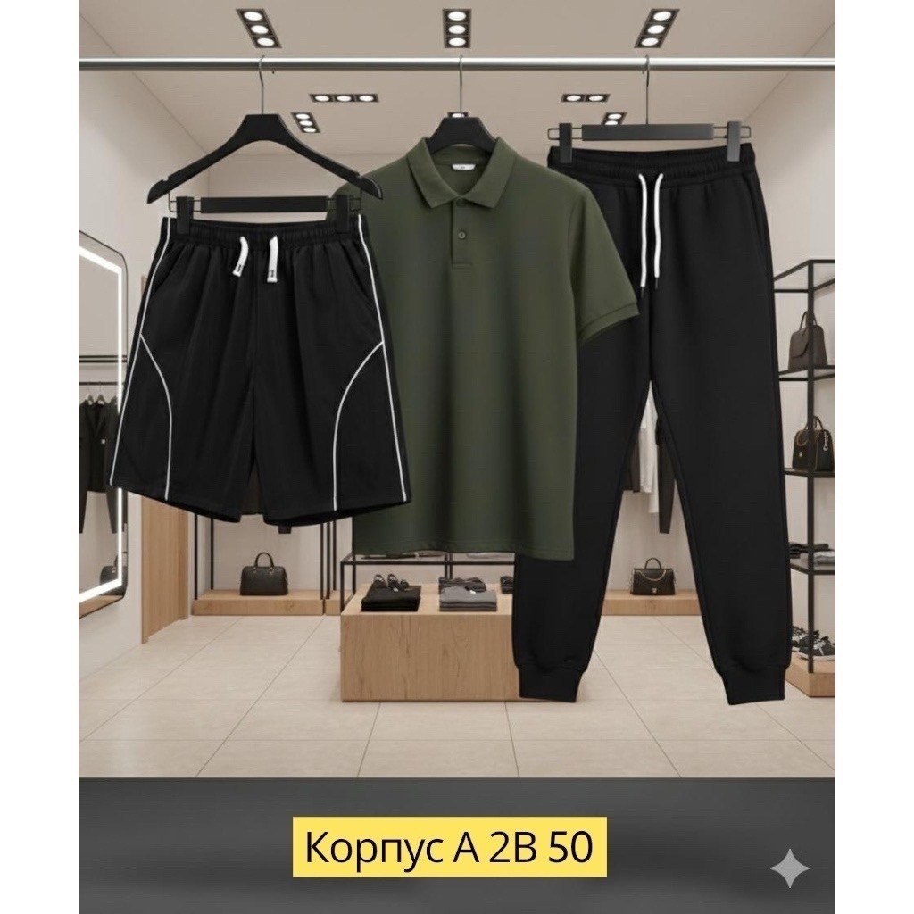 спортивные мужские костюмы,мужские комплекты,мужская мода,комплект одежды,костюм для мужчин