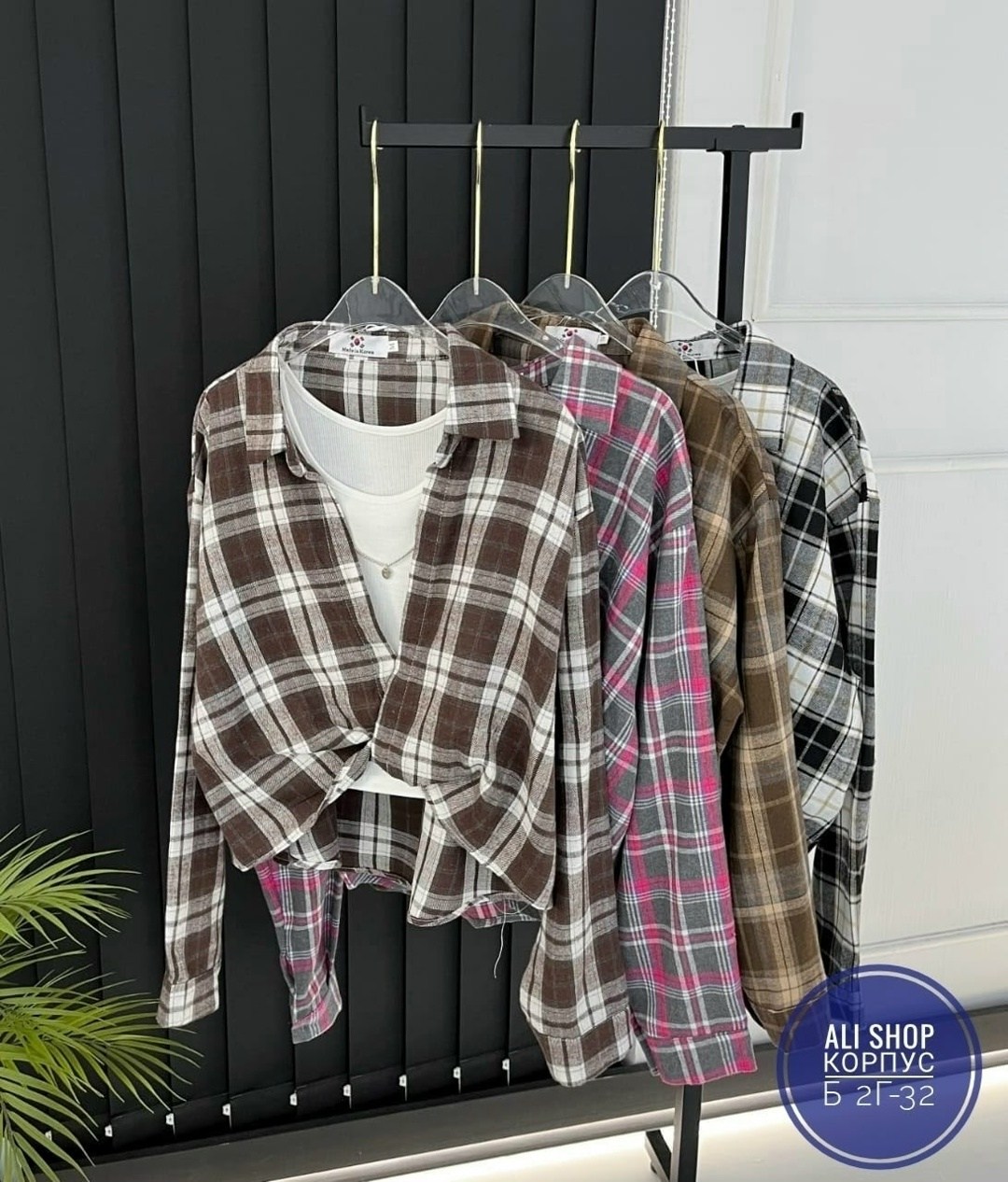 рубашка женская в клетку оверсайз,рубашка в клетку,рубашка в клетку женская,клетчатая рубашка,рубашка в клетку оверсайз kako govana