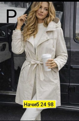 Верхняя одежда