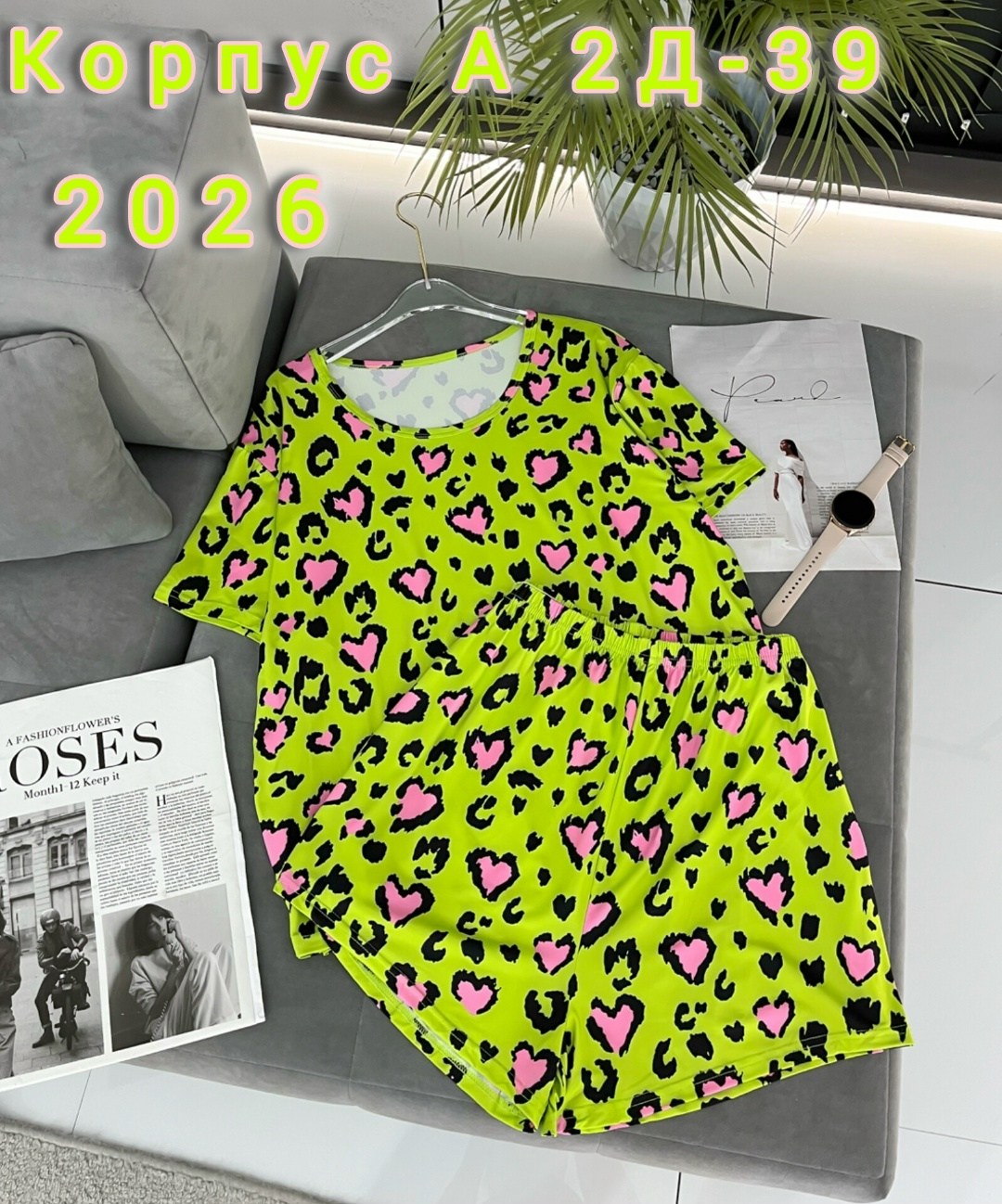 домашняя одежда пижама,женская пижама,пижама женская домашний одежда,пижама женская костюм,пижама комплект