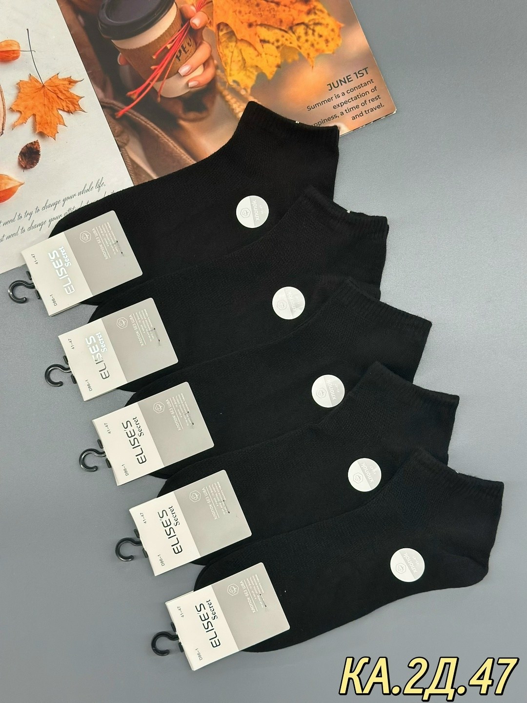 носки мужские,носки женские,носки комплект,носки женские 10 пар,носки короткие