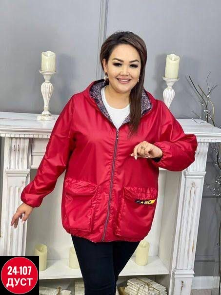 женская куртка большого размера,куртка женская,женская ветровка,демисезонная куртка,куртка женская демисезонная
