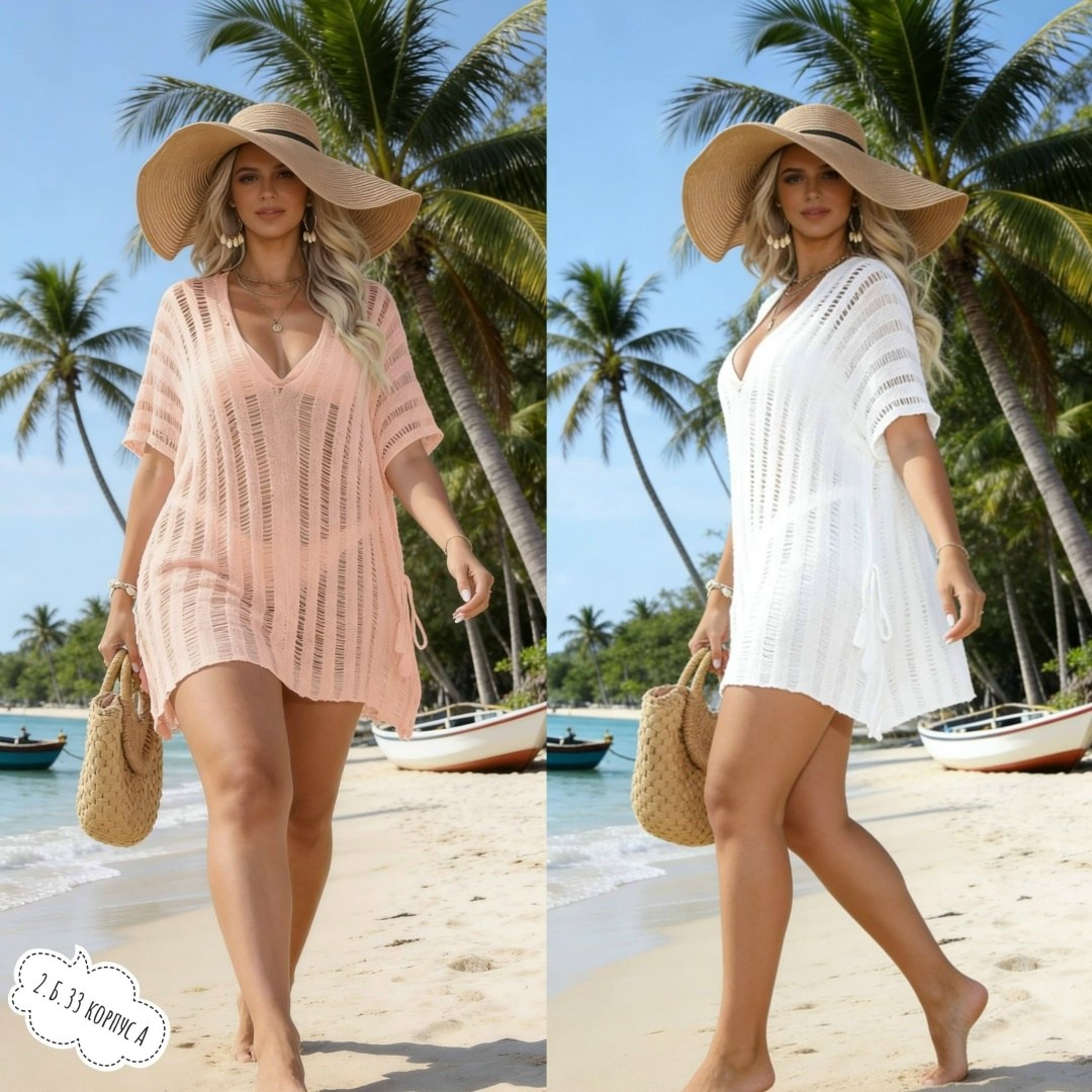 пляжная накидка,туники пляжная,накидка на купальник,пляжное платье,пляжная туника крючком