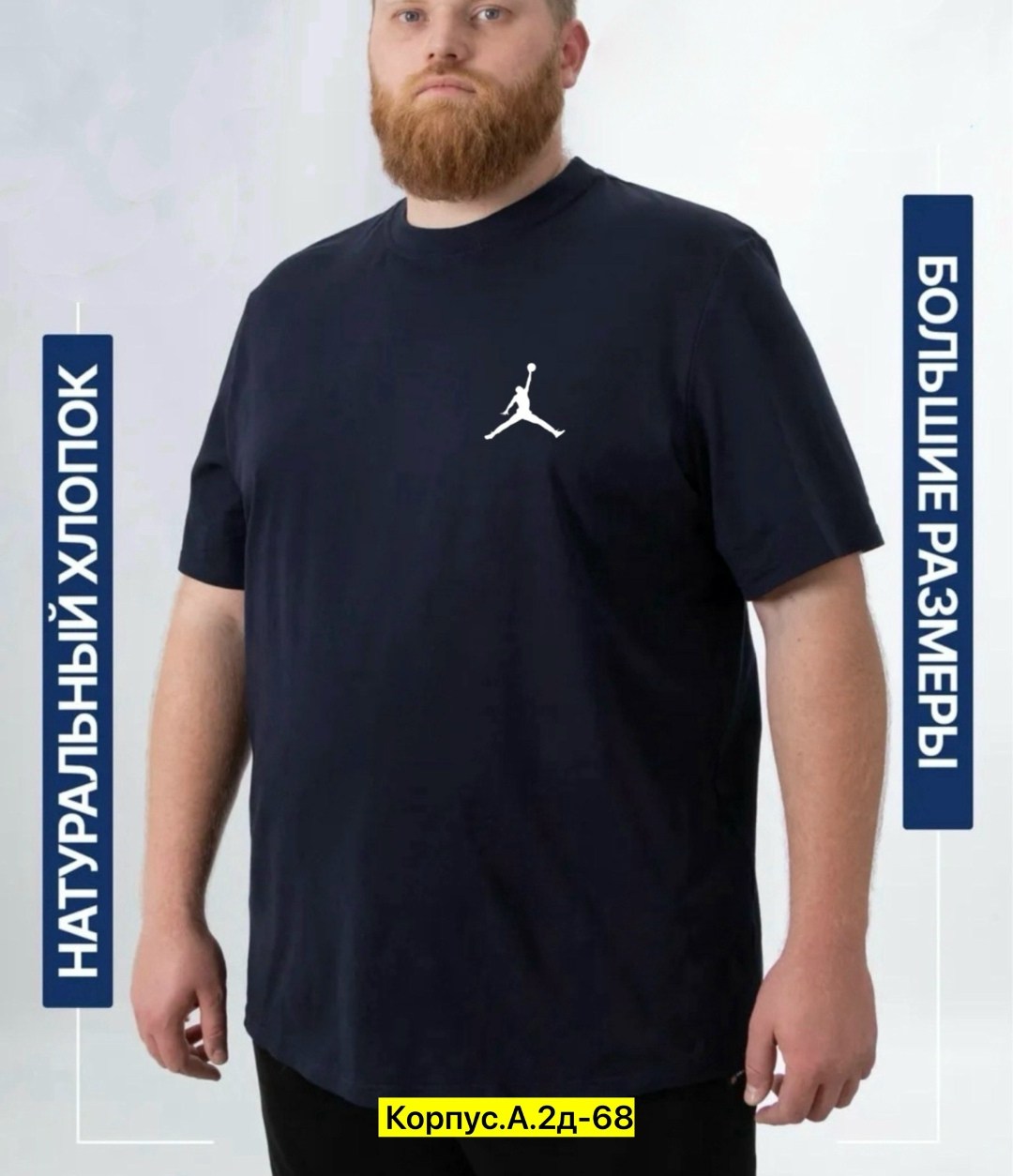 футболка мужская большие размеры,мужские футболки puma,футболки мужские,футболка,футболки большие размеры