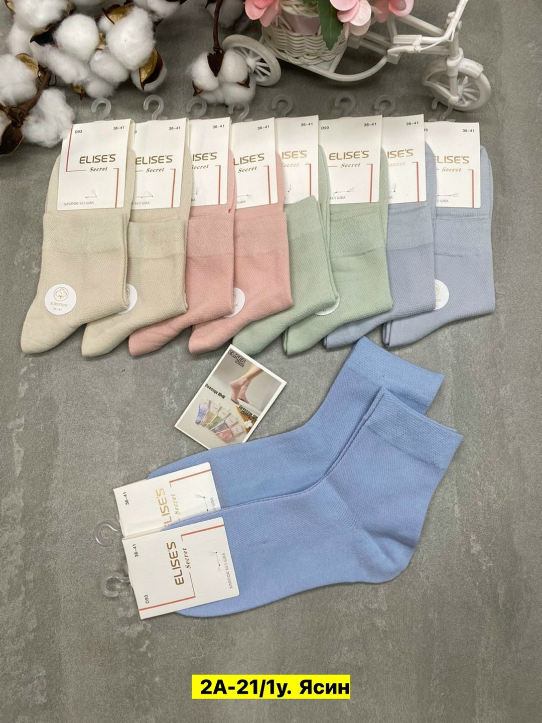 женские носки 10 пар,женские носки,комплект носки женские,носки комплект,носки набор женские