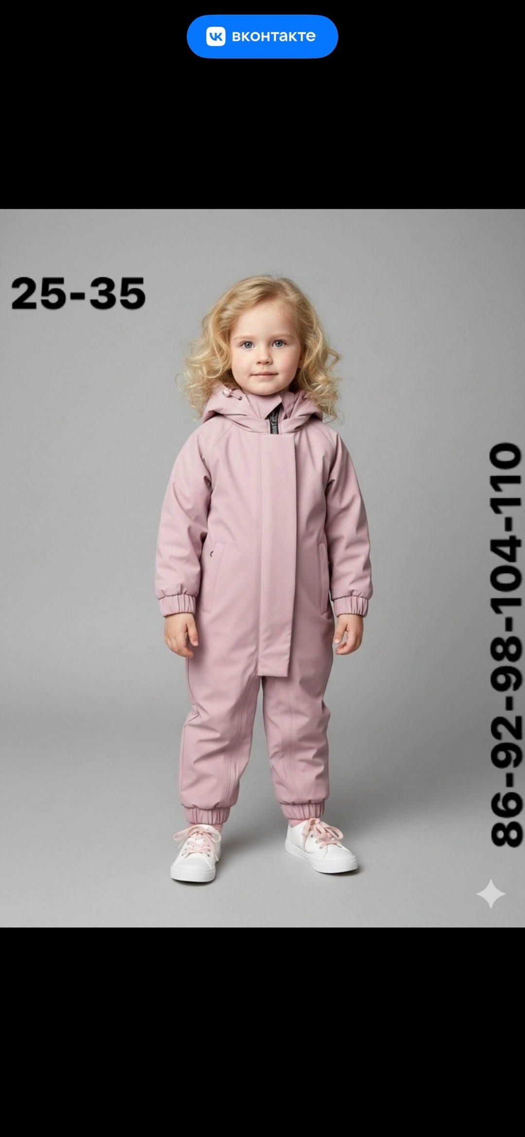 дино комбинезон демисезонный,комбинезон демисезонный детский,демисезонный комбинезон для мальчика с,комбинезон демисезонный,демисезонный утепленный комбинезон