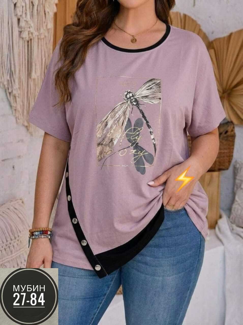 женская футболка больших размеров,футболки женская,футболка,футболки и майки,