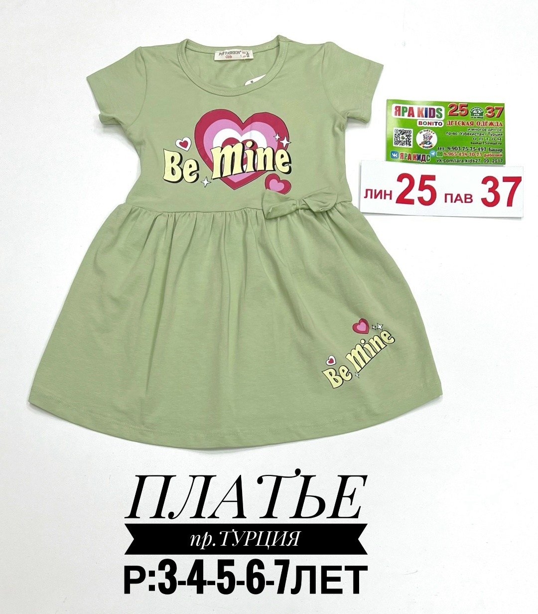 для девочек платья,платья детские,трикотажное платье для девочек,платье для детей,детская платье