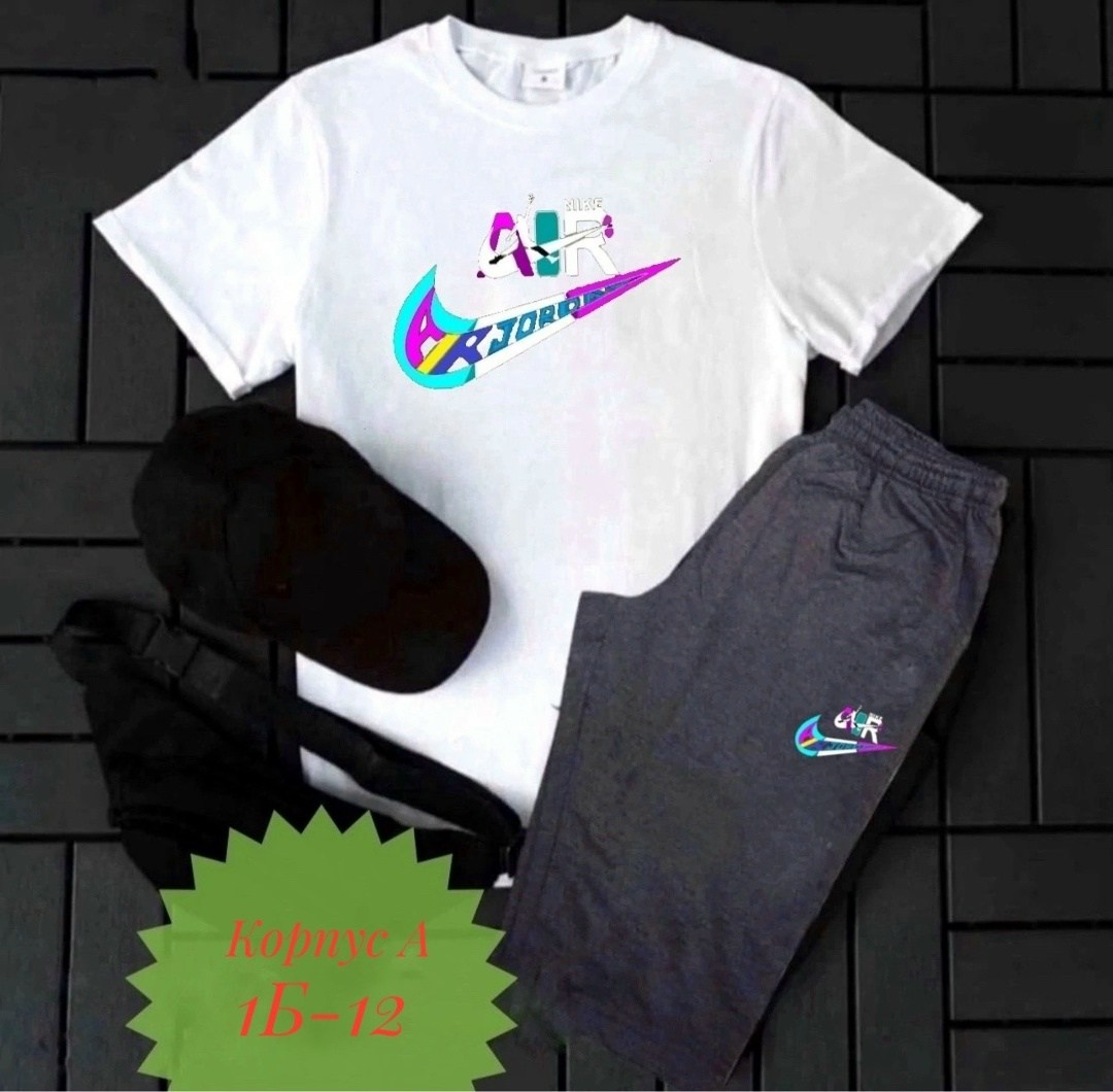 комплект спортивного костюма,костюмы спортивные мужские,спортивные костюм,летний костюм найк,спортивные костюмы nike