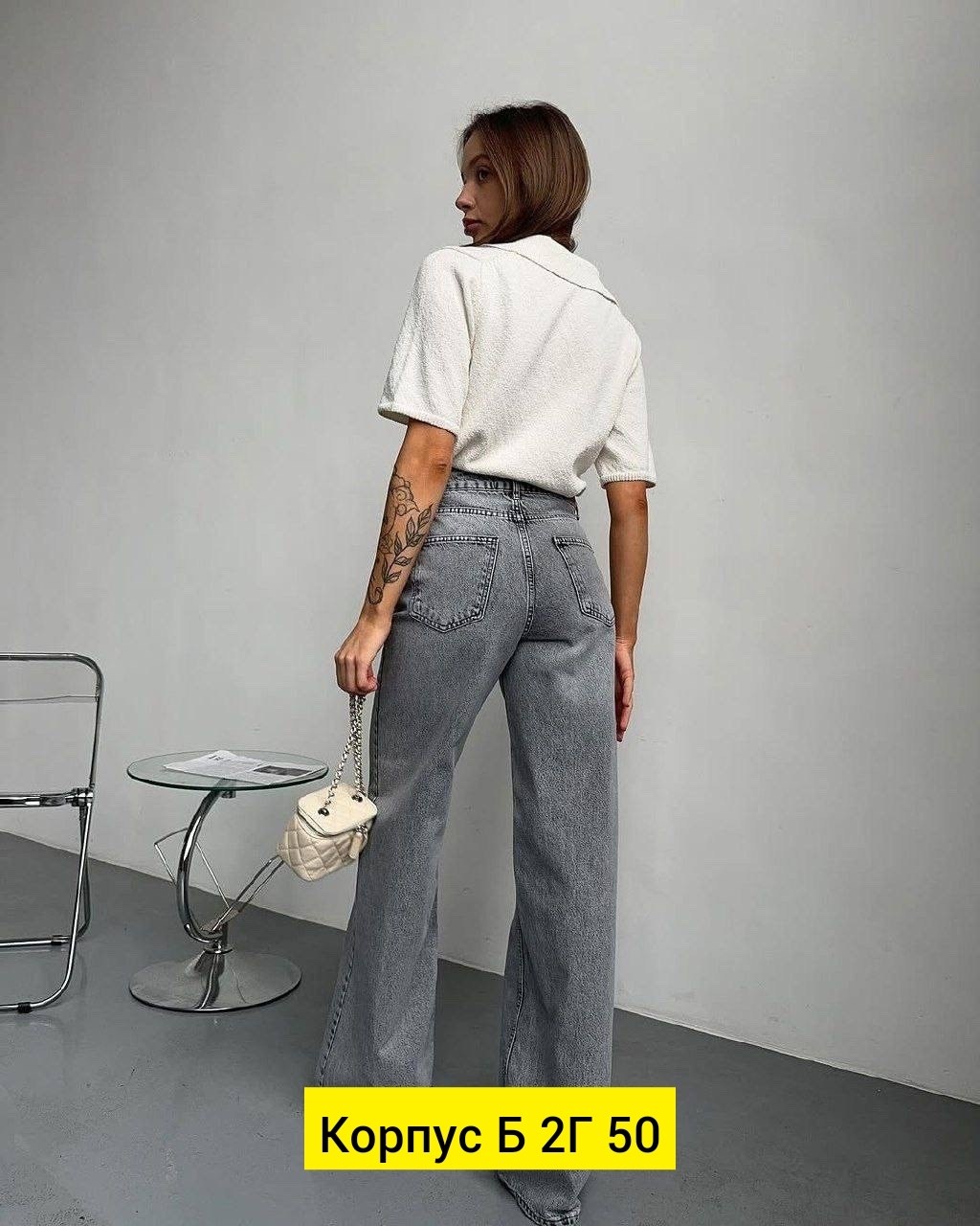 джинсы широкие трубы,женские джинсы,широкие джинсы женские,джинсы стильные,джинсы модные