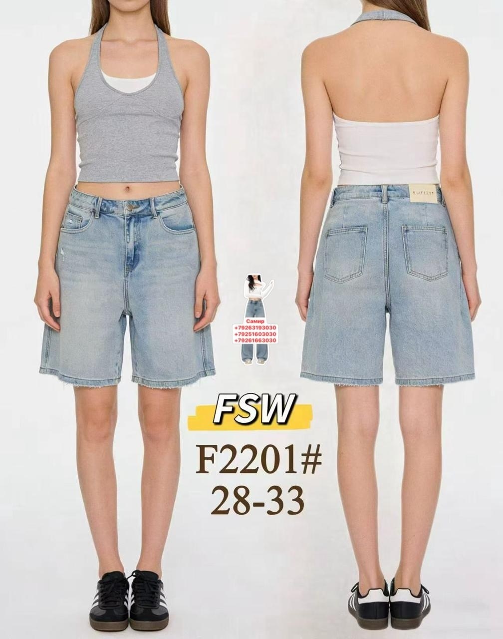 джинсовые шорты,женские шорты,шорты джинсовые женские длинные,короткие шорты,джинсовые шорты женские