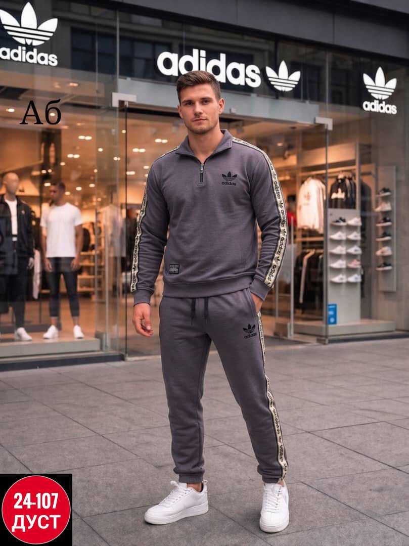 костюм спортивный адидас,мужской спортивный костюм adidas,спортивный костюм adidas,костюм адидас,спортивные костюмы адидас мужские