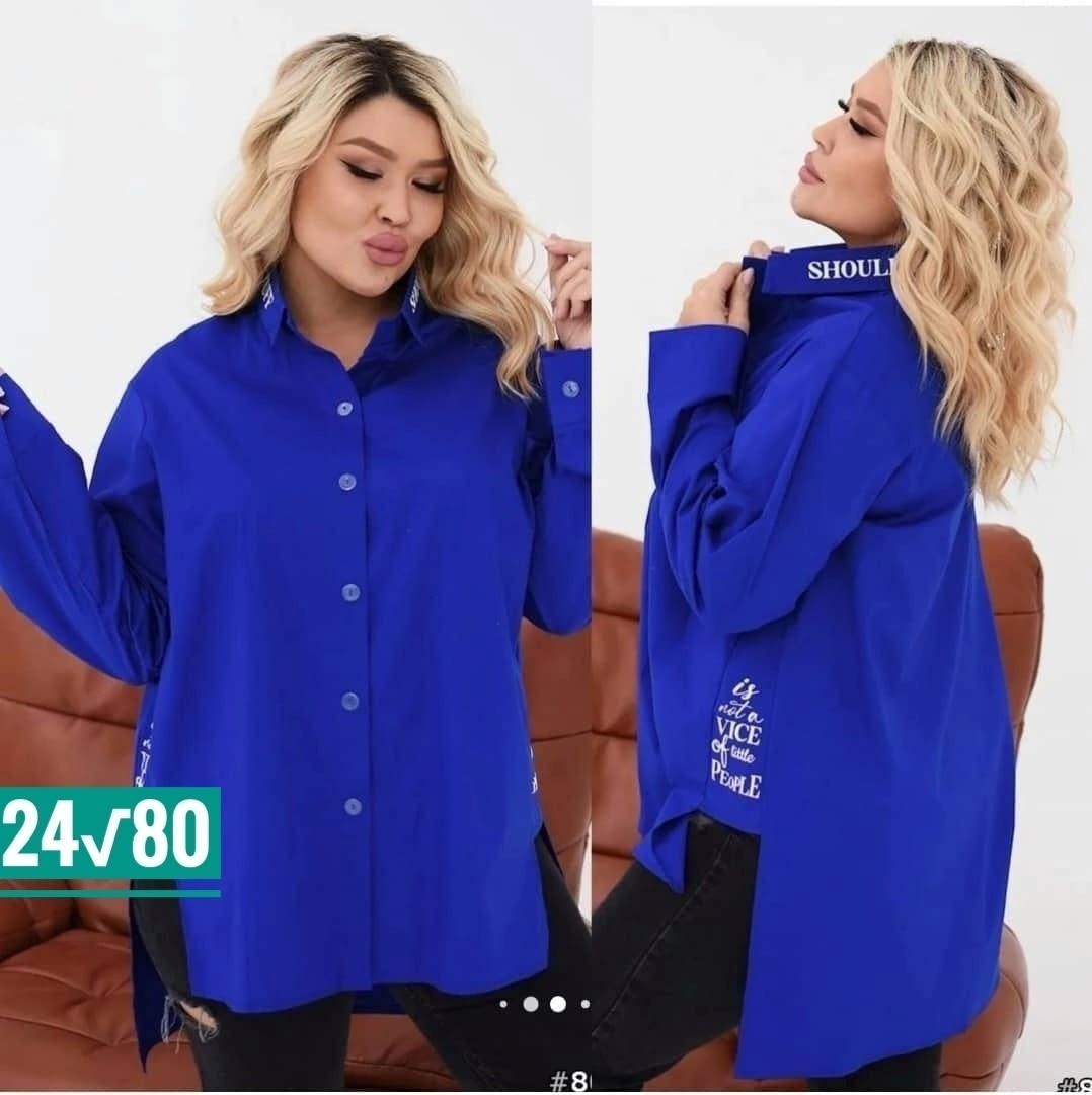 рубашка удлиненная женская,рубашка размеры 52 54 56,рубашка женская,удлиненная рубашка,