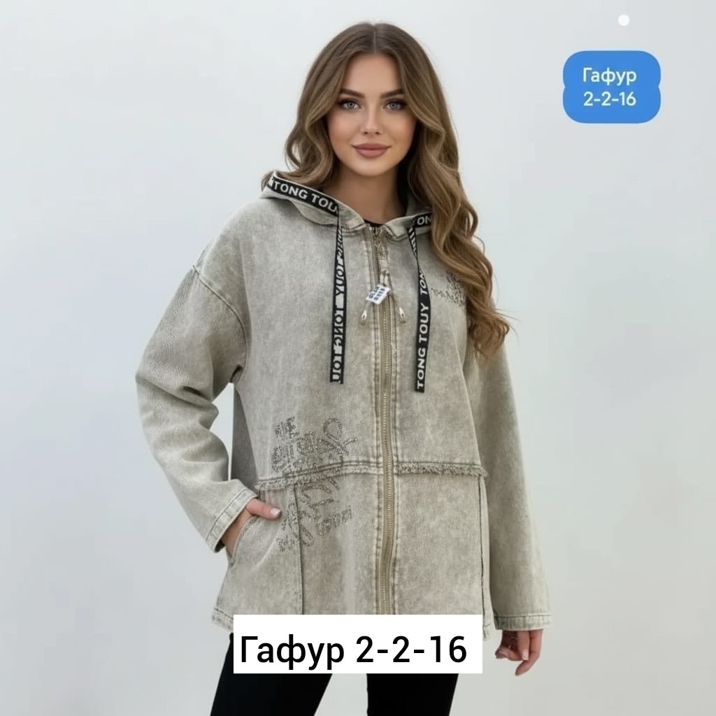 джинсовые куртки женские,джинсовая куртка,женская джинсовая куртка большого размера,джинсовая куртка с капюшоном больших размеров,женская джинсовая куртка больших размеров с
