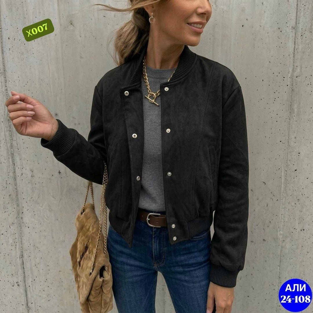 повседневная куртка,куртка бомбер женская,модная куртка,куртка бомбер,женская куртка