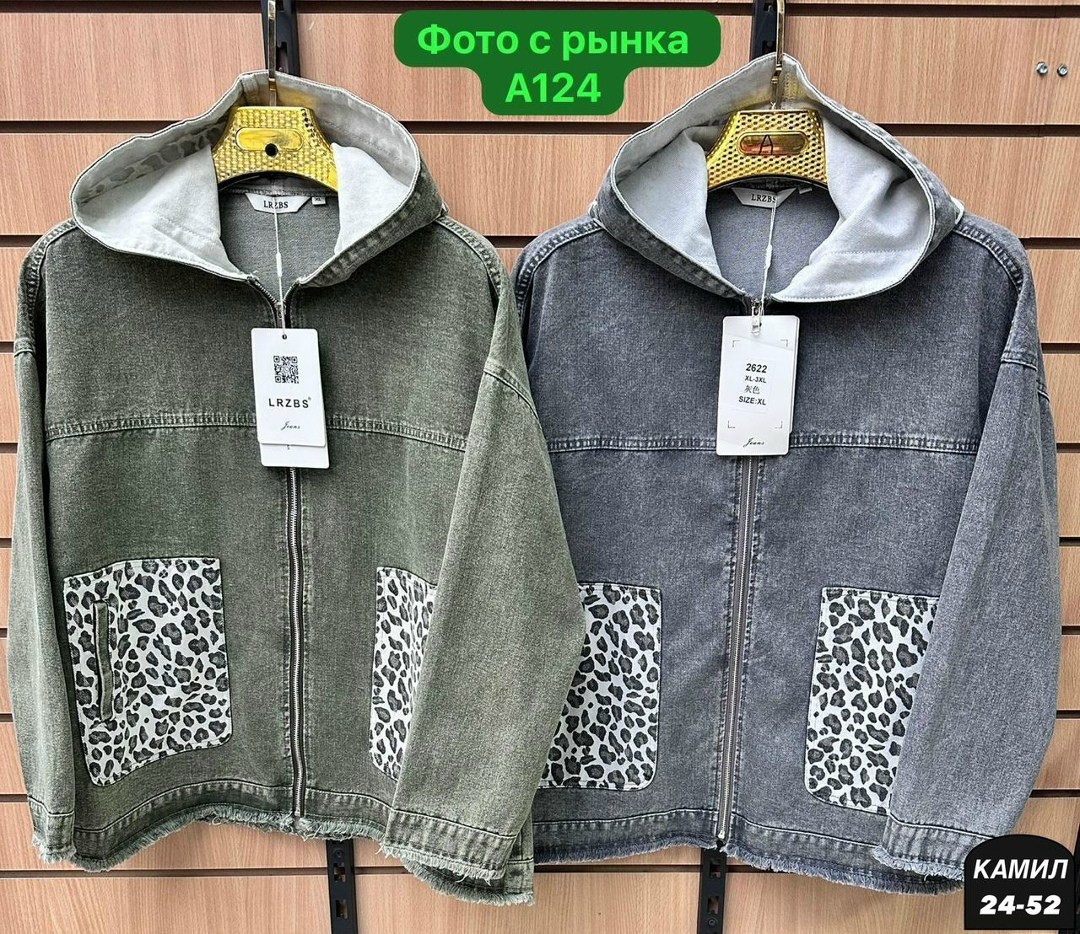 джинсовая куртка,повседневная куртка,джинсовые куртки женские,женская джинсовая куртка большого размера,женская куртка