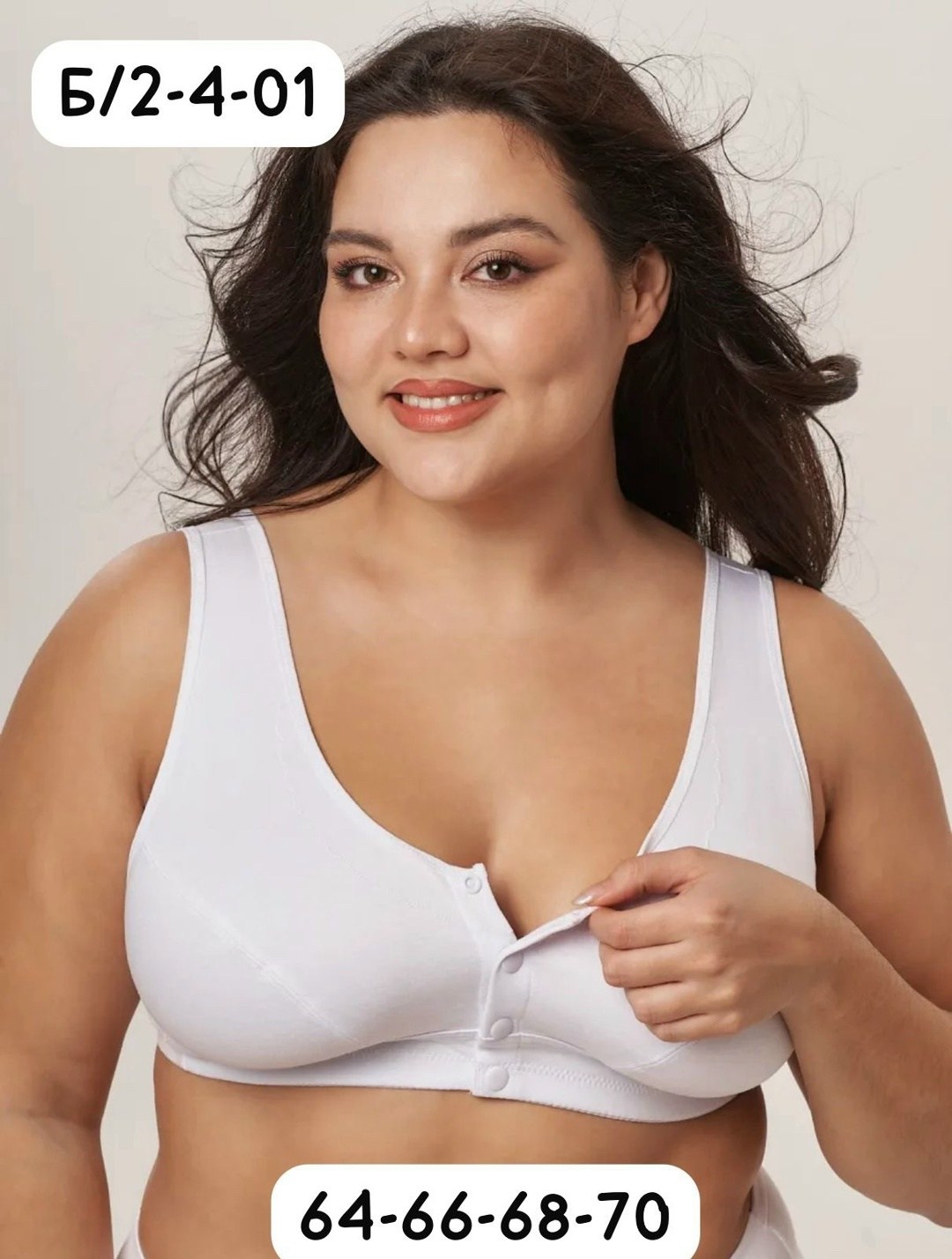 женский топ больших размеров,бюстгальтер,бюстгальтер большие размеры без косточек,бюстгальтер женские,топ большие размеры