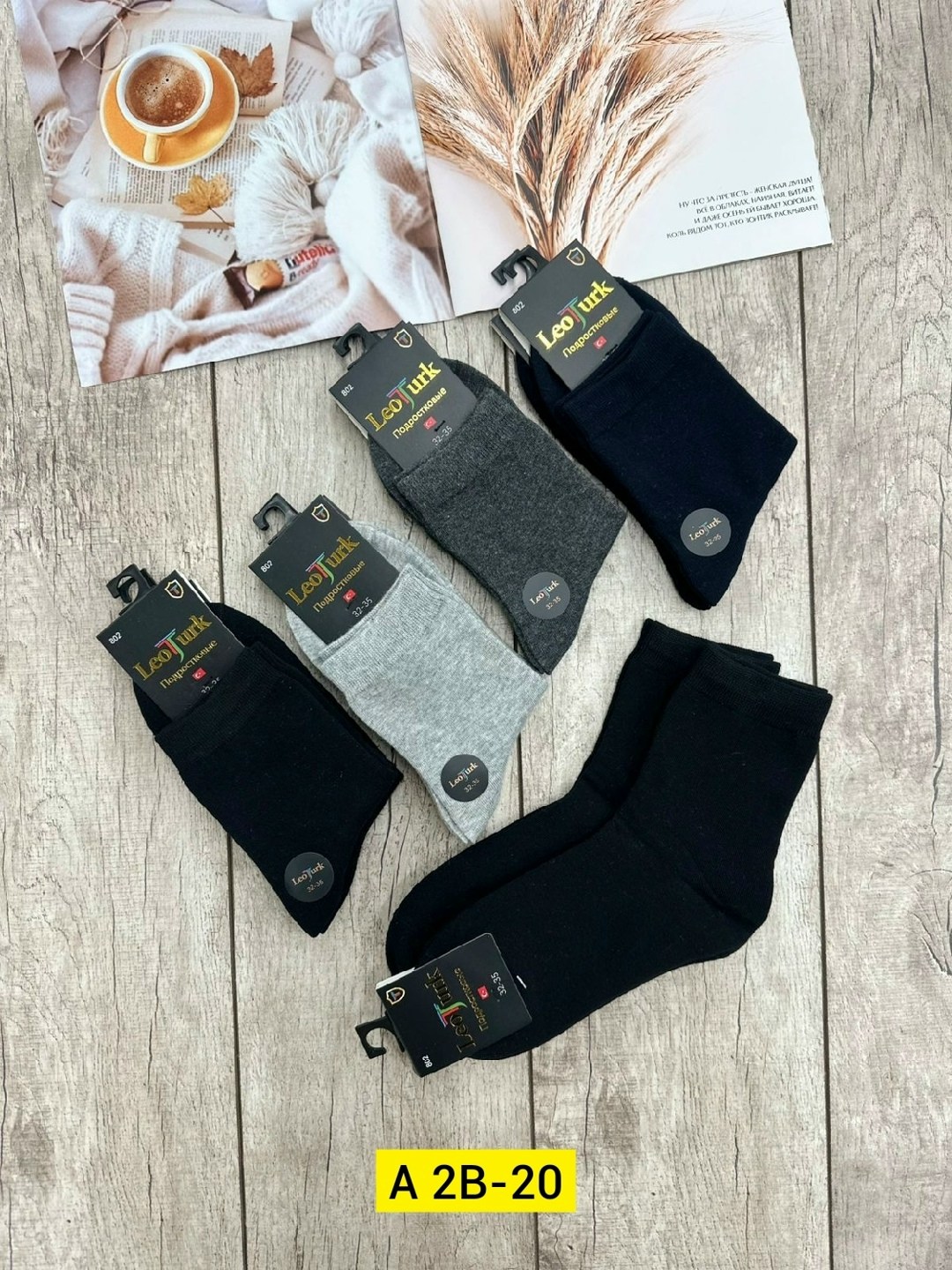 мужские носки,носки мужские 10 пар,носки подростковая,носки подростковые 10 пар,носки мужские средние