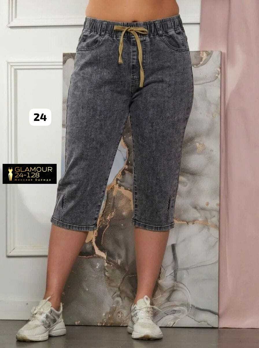 бриджи капри,бриджи джинсовые,бриджи женские,серые бриджи джинсовые,капри джинсовые