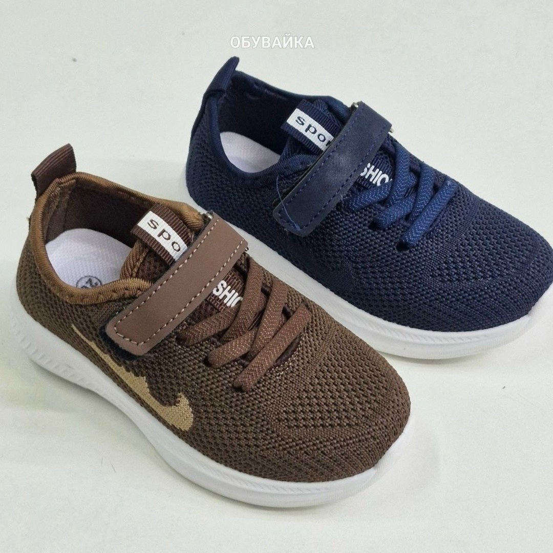 ,кроссовки мальчику,детские кроссовки,кроссовки ecotex,кроссовки для детей