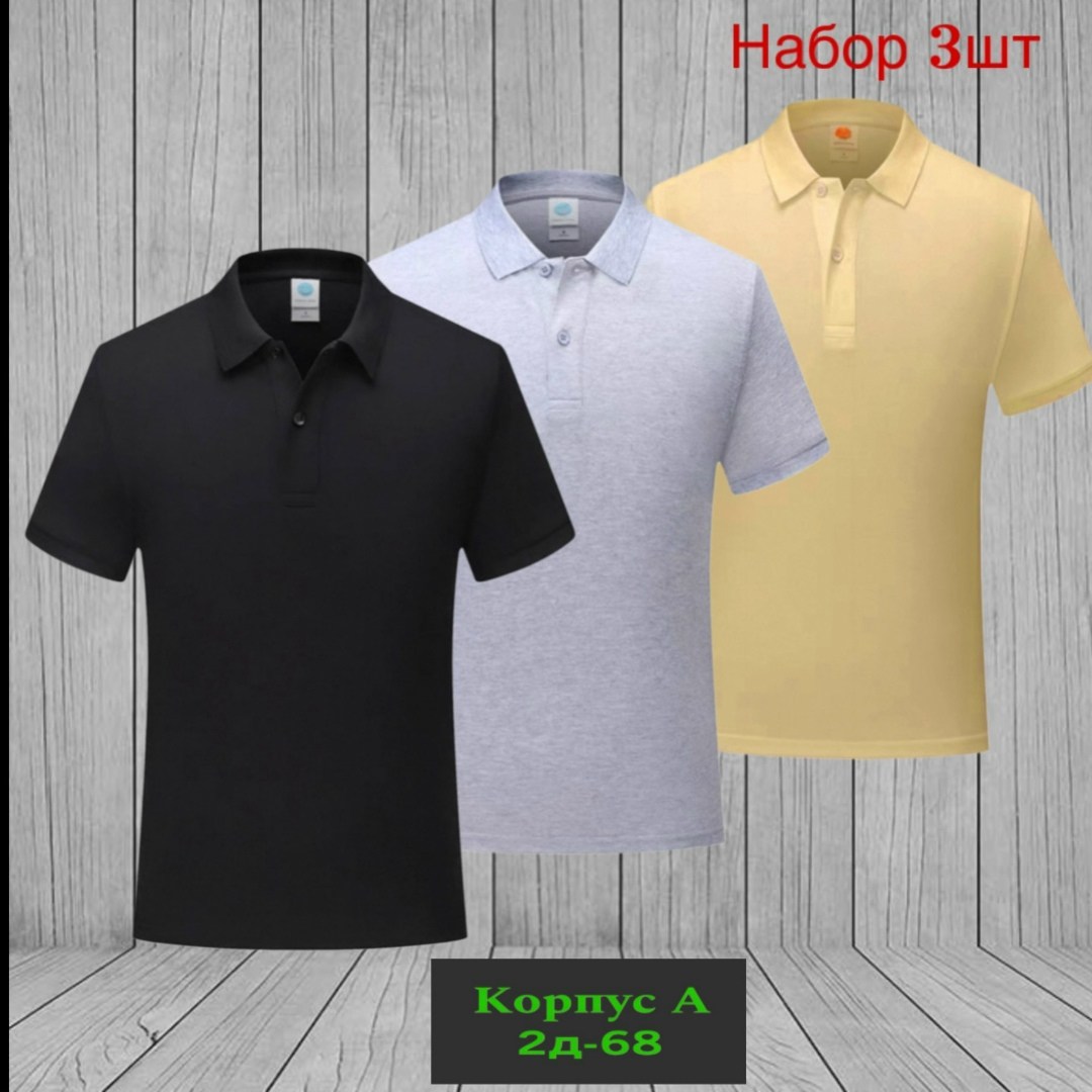 футболка поло мужская,футболки поло,футболки мужские,набор футболок,мужская рубашка поло