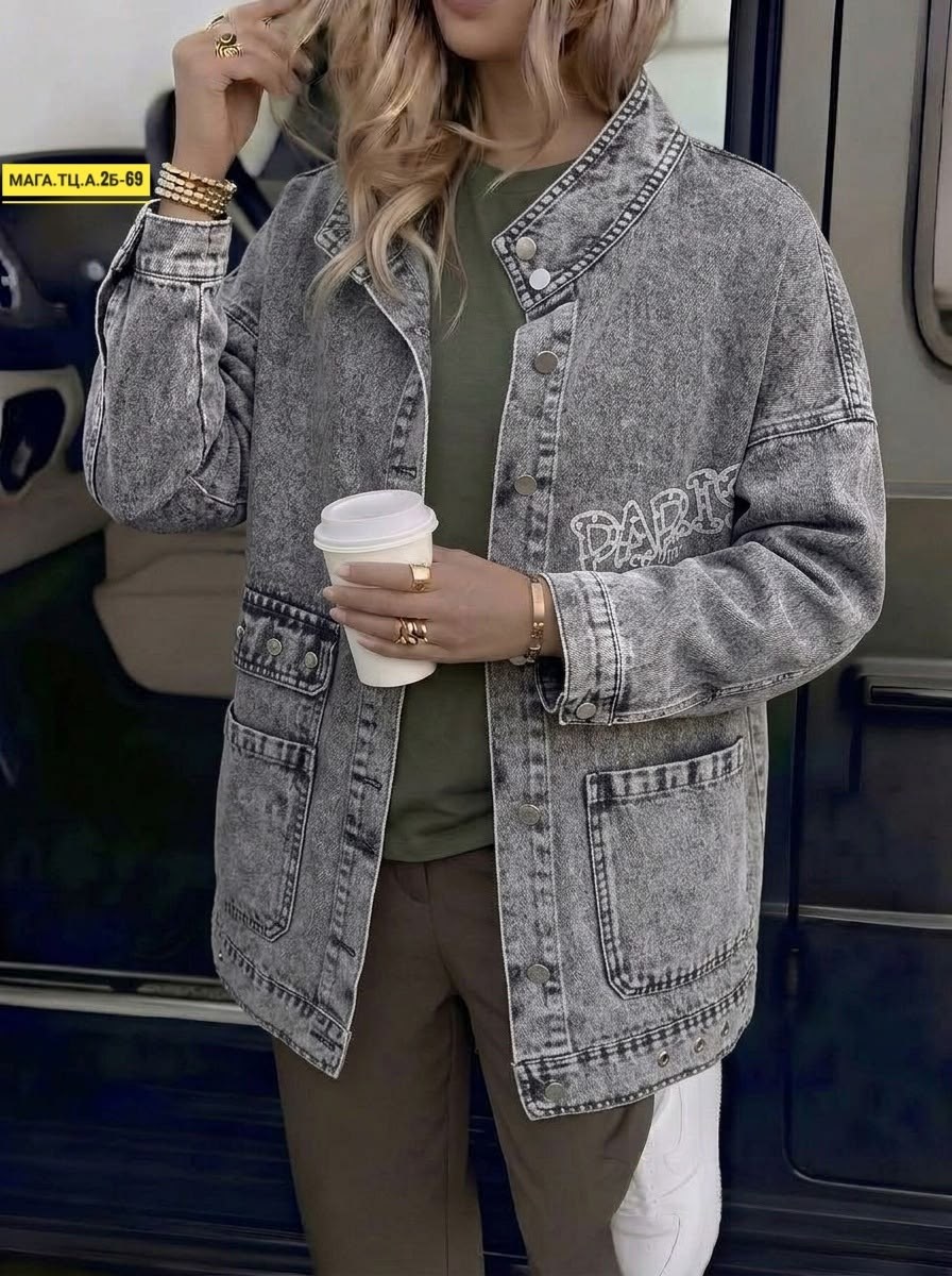 джинсовая куртка,джинсовые куртки женские,стильная джинсовая куртка,куртка джинсовая оверсайз джинсовка,джинсовая куртка свободная