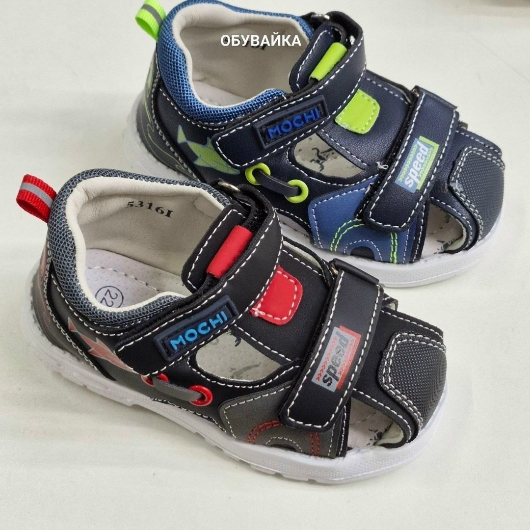 сандалии для мальчика,сандалии,детские сандалии,детские сандалии для мальчика,босоножки сандали