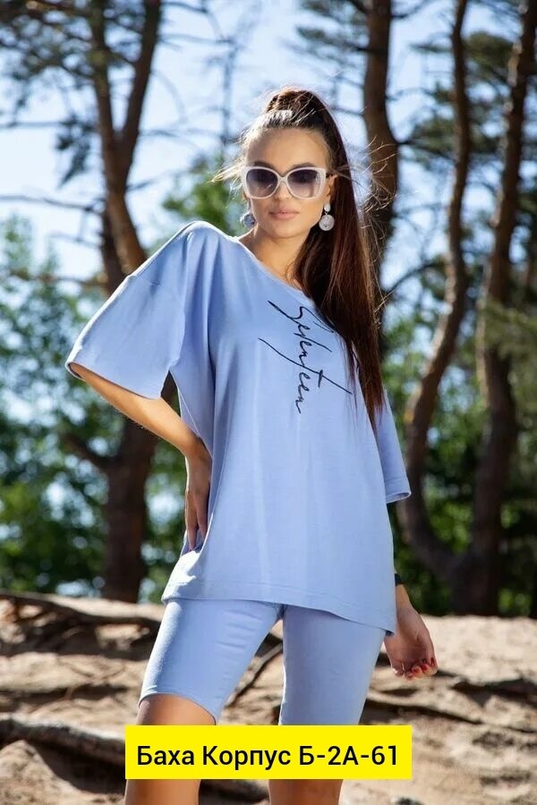 модные женские летние костюмы с велосипедками,летний костюм оверсайз,летние костюмы,стильный летний костюм,костюм женский