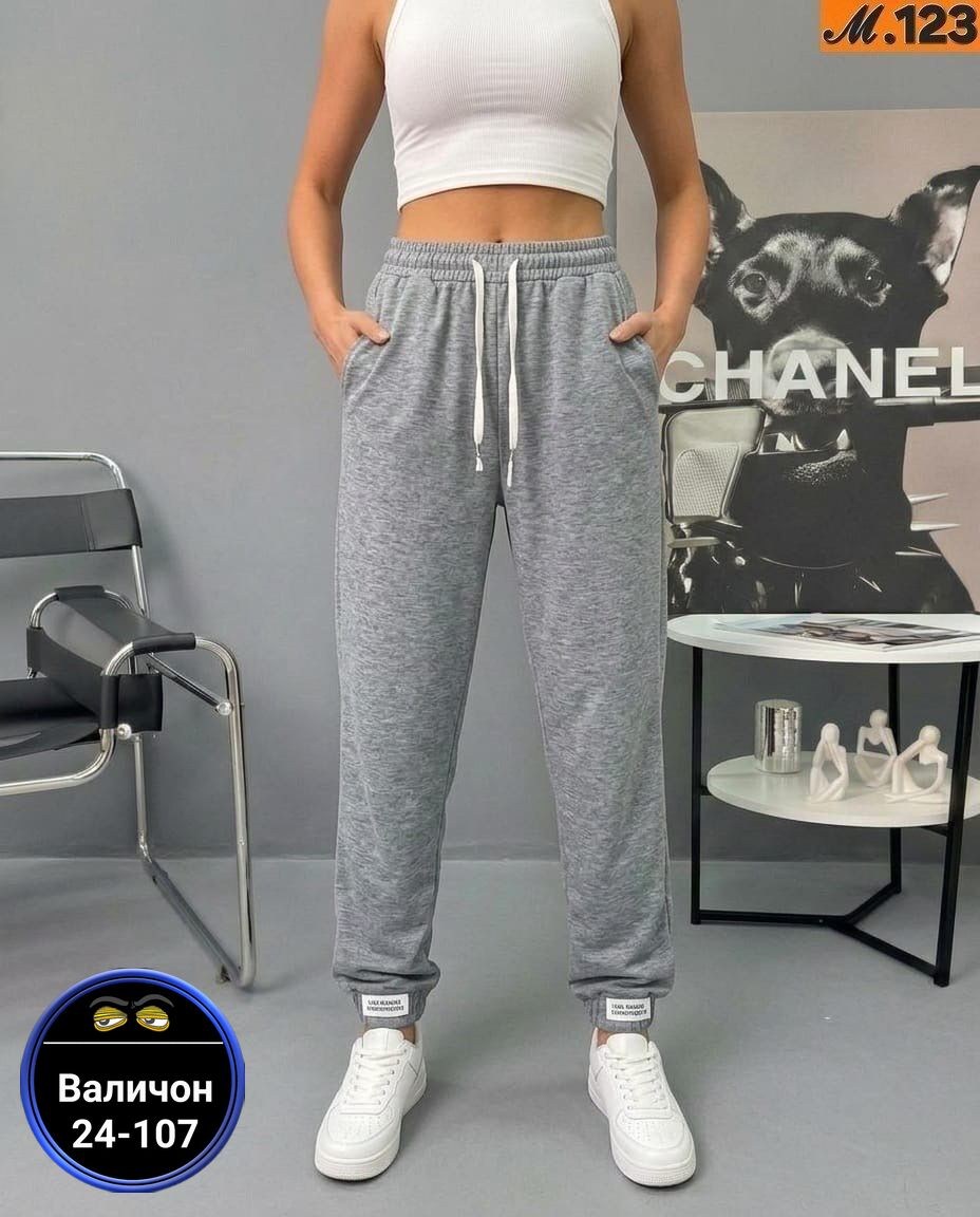 брюки спортивные,штаны женские спортивные,брюки спортивные женские,брюки спортивные женские джоггеры штаны baomiks,брюки женские спортивные трикотажные