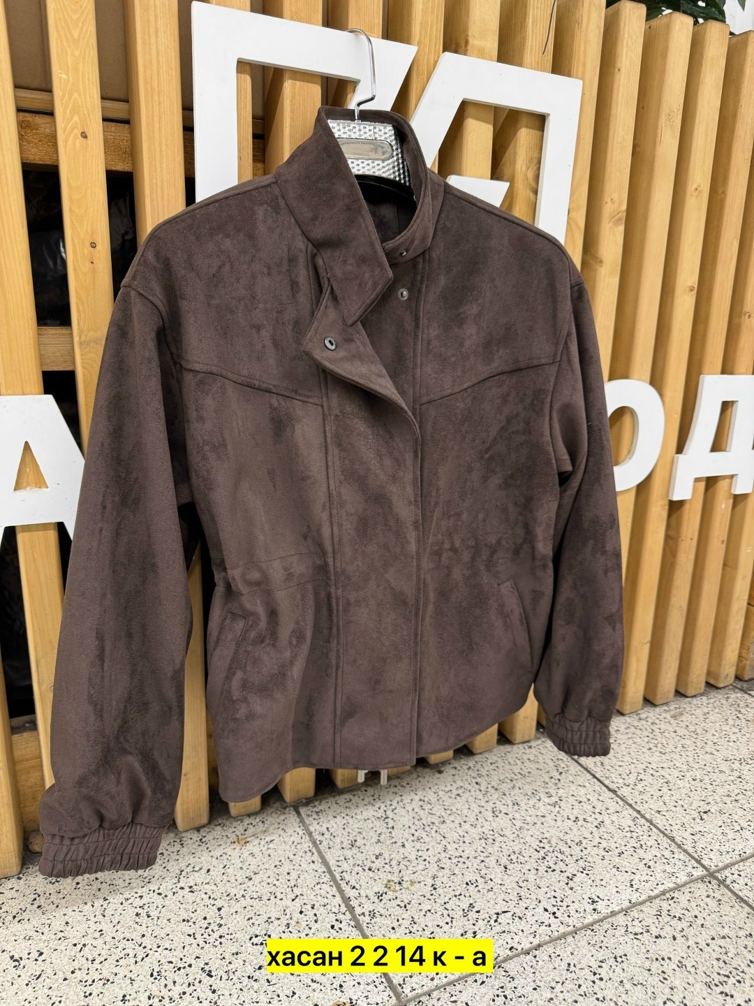 куртка женская замшевая,замшевая куртка,куртка женская,куртка замш,женская замшевая куртка косуха коричневая