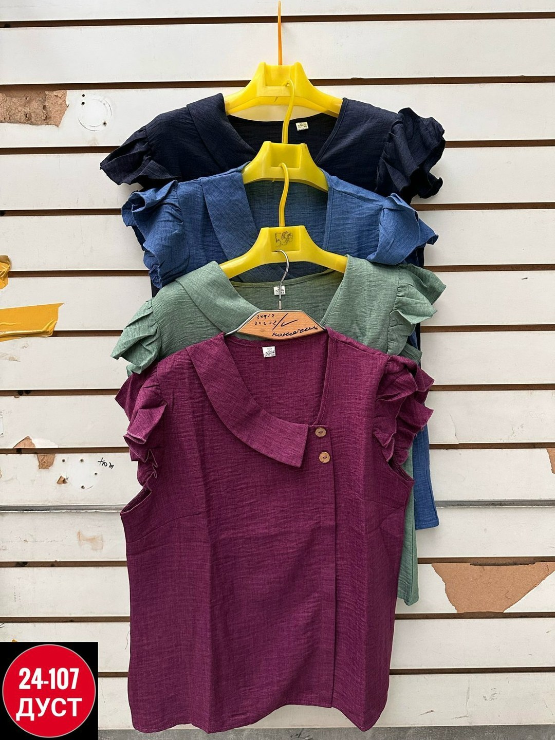 женская блузка,повседневная блузка,блузка кофточка,женские блузки и рубашки,блузка