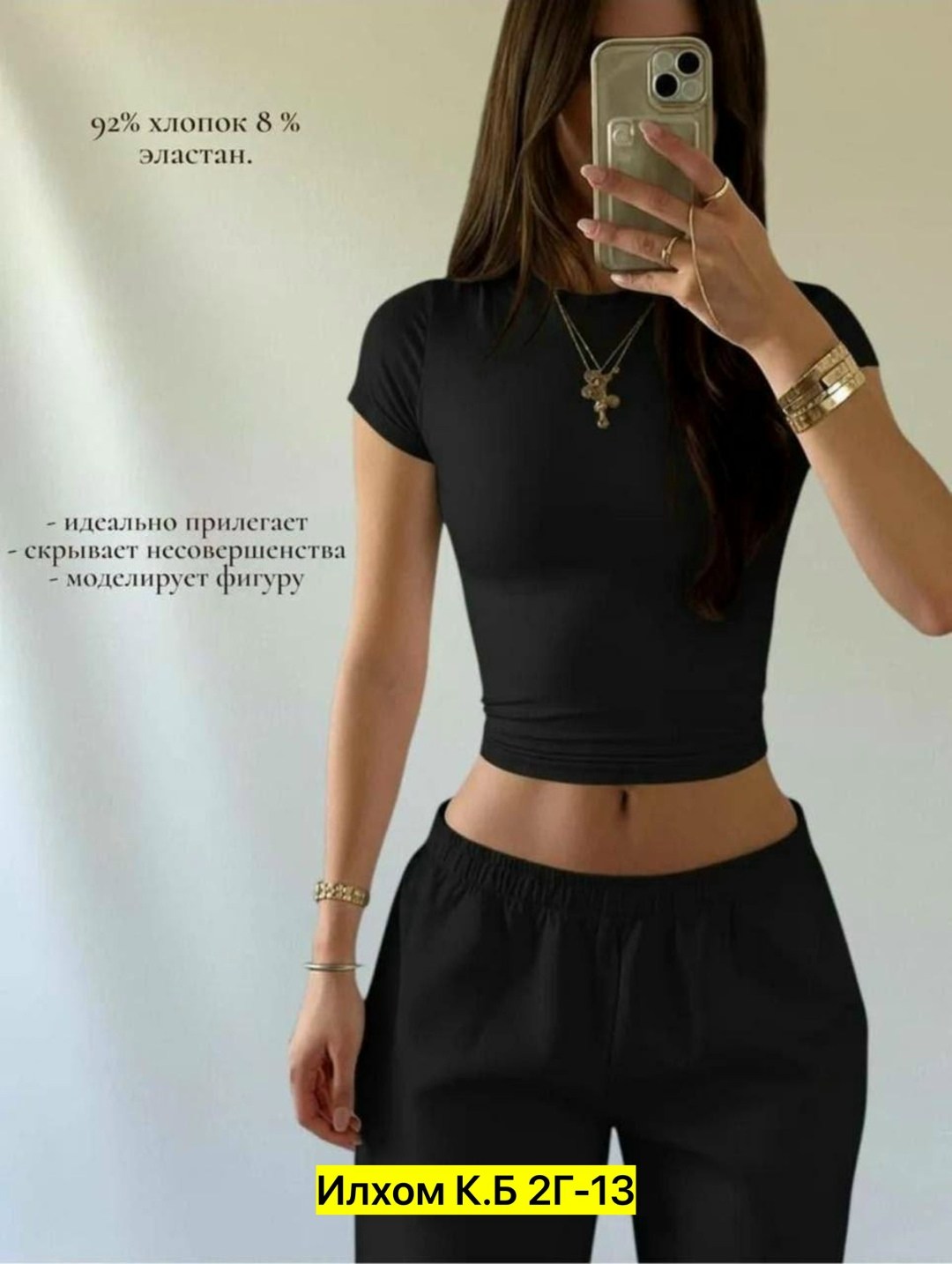 джинсы модные,джинсы женские,джинсы широкие,джинсы брюки,женская футболка