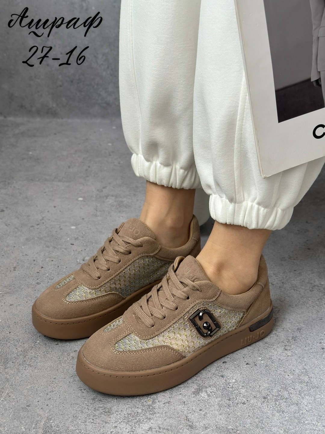 ,кроссовки женскиe,кроссовки liu jo,кроссовки женские liu jo, спортивная