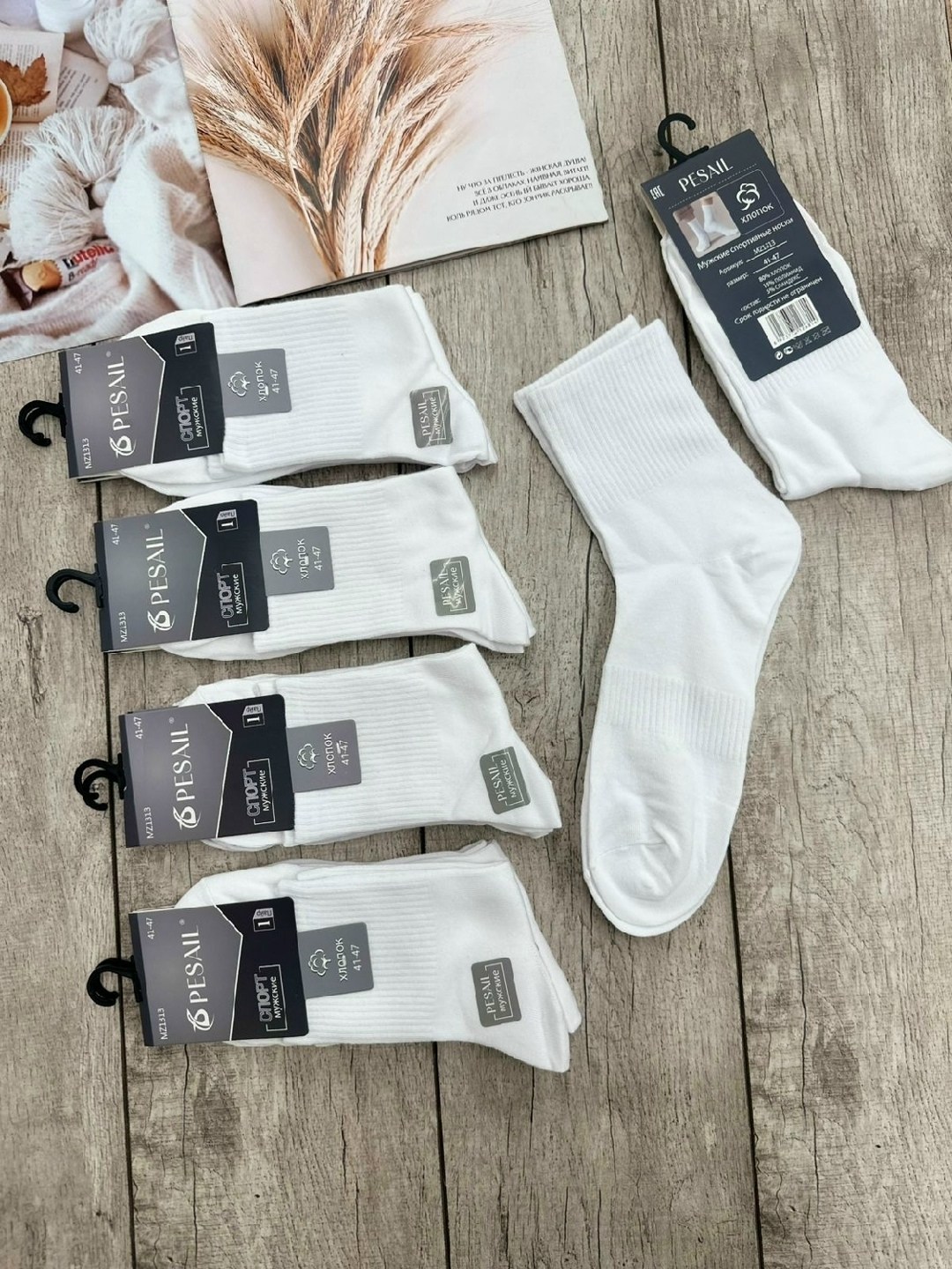 носки мужские белые,носки белые мужские туркан,носки мужские,комплект носки мужские,носки мужские комплект 5 пар