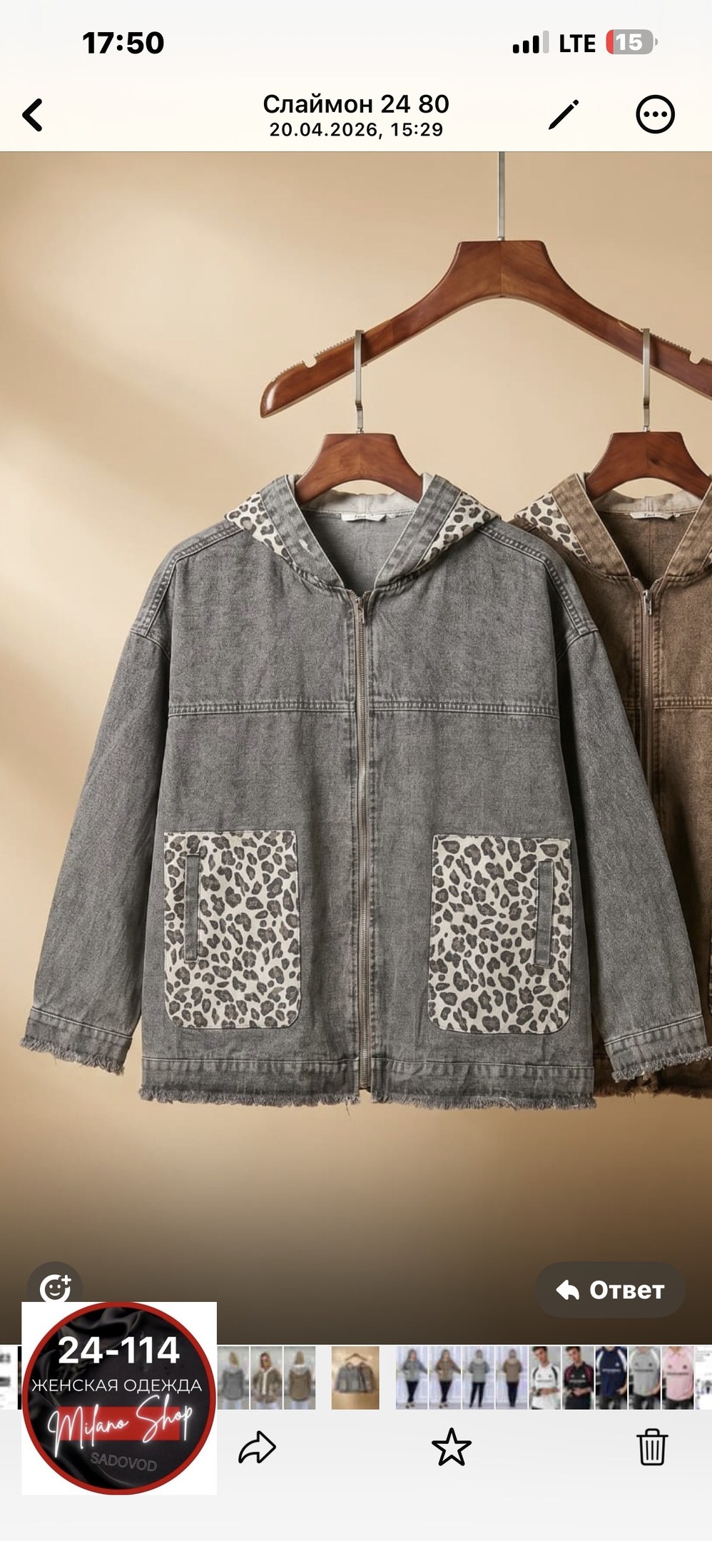 куртка женская теплая,стильная куртка,куртка женская,куртка джинсовая женская,повседневная куртка