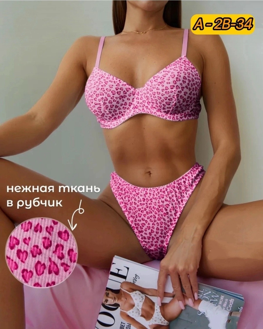 комплект нижнего белья,комплект женского нижнего белья,женская нижнее белье,красивое нижнее белье комплект,красивое нижнее белье