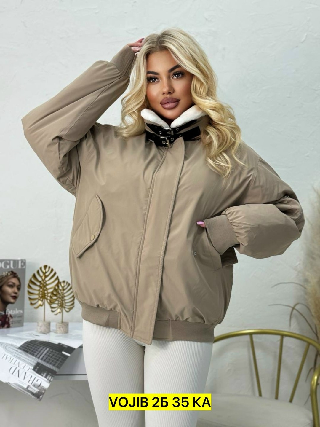 куртка бомбер,женская куртка,куртки ,куртка,модная куртка