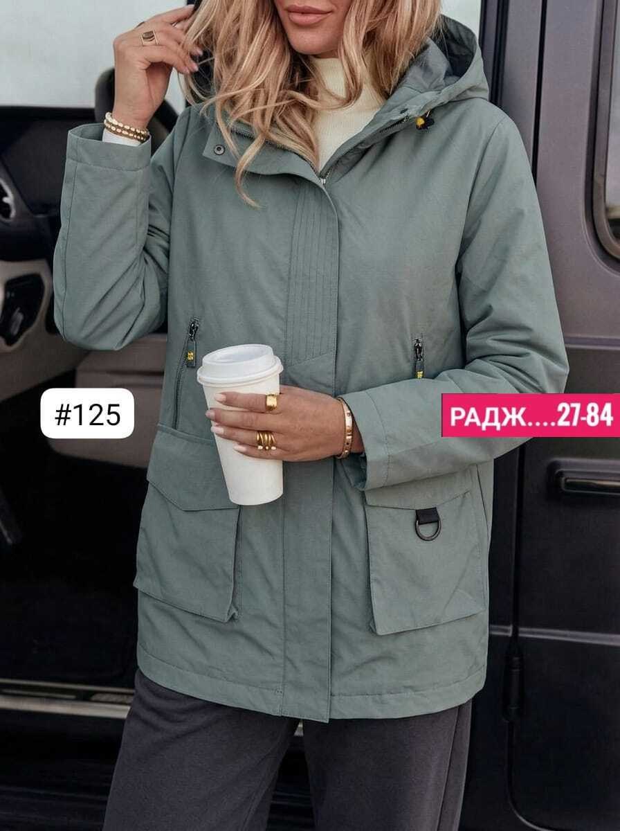 куртка женская удлиненная демисезонная,женская демисезонная куртка,куртка женская,демисезонная куртка,куртка женская двухсторонние