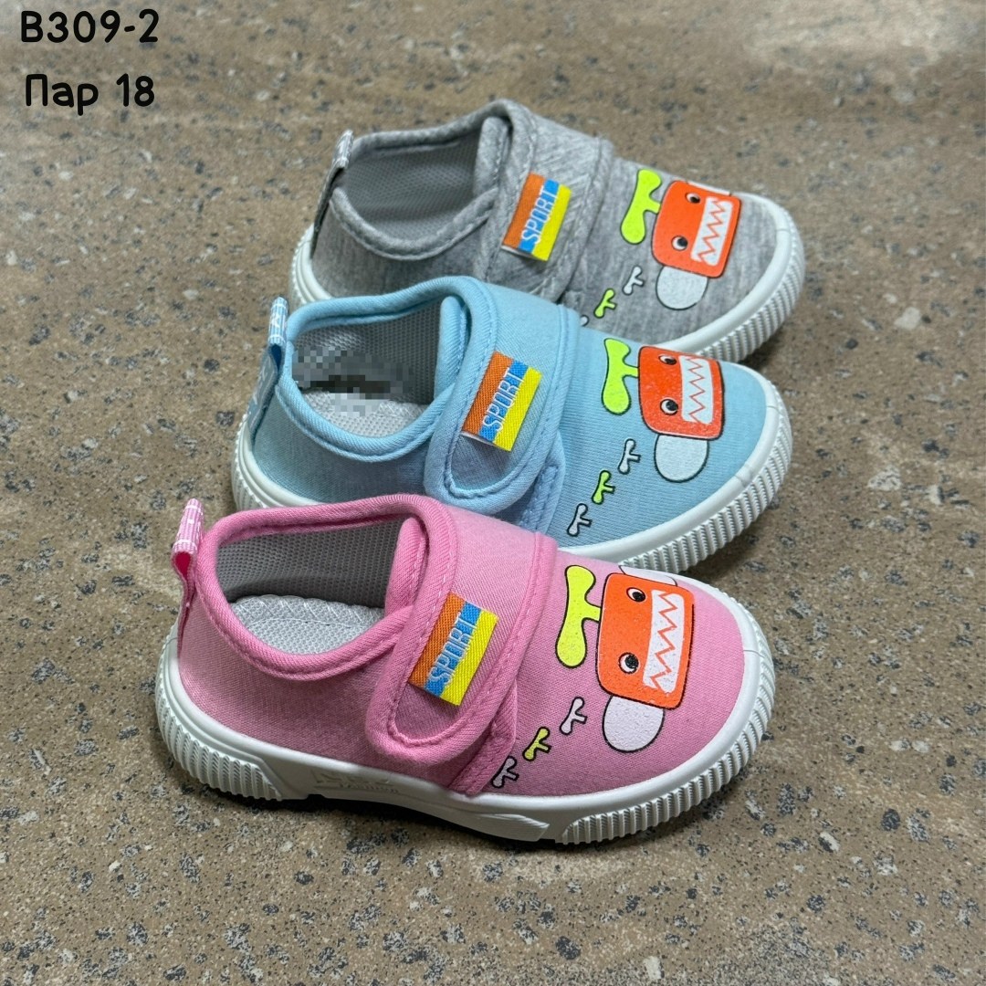 ,детская , для малышей,детская  для малышей,кроссовки для малыша