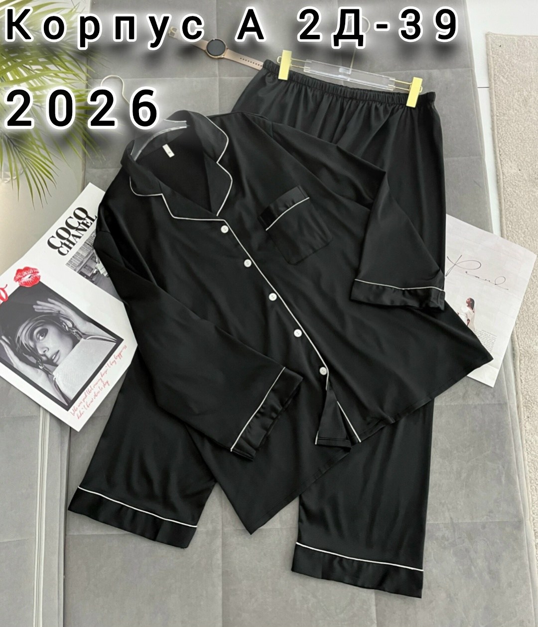 пижама женская,пижама женская со штанами шелковая костюм цвет черный,пижама женская шелковая,пижама женская со штанами шелковая,пижама домашний костюм