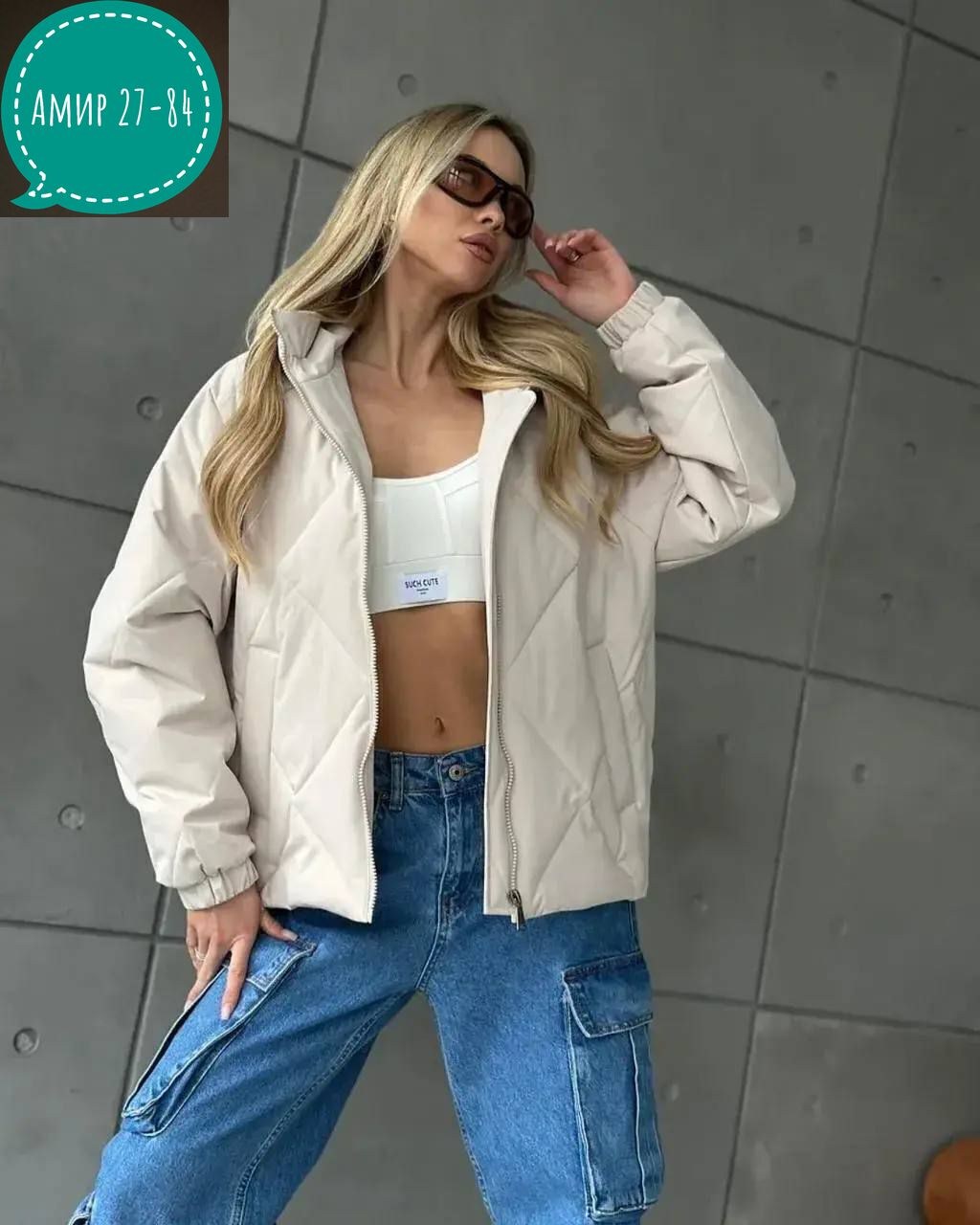 модная куртка,куртка женская,женская демисезонная куртка,куртка женская демисезон,куртка демисезонная