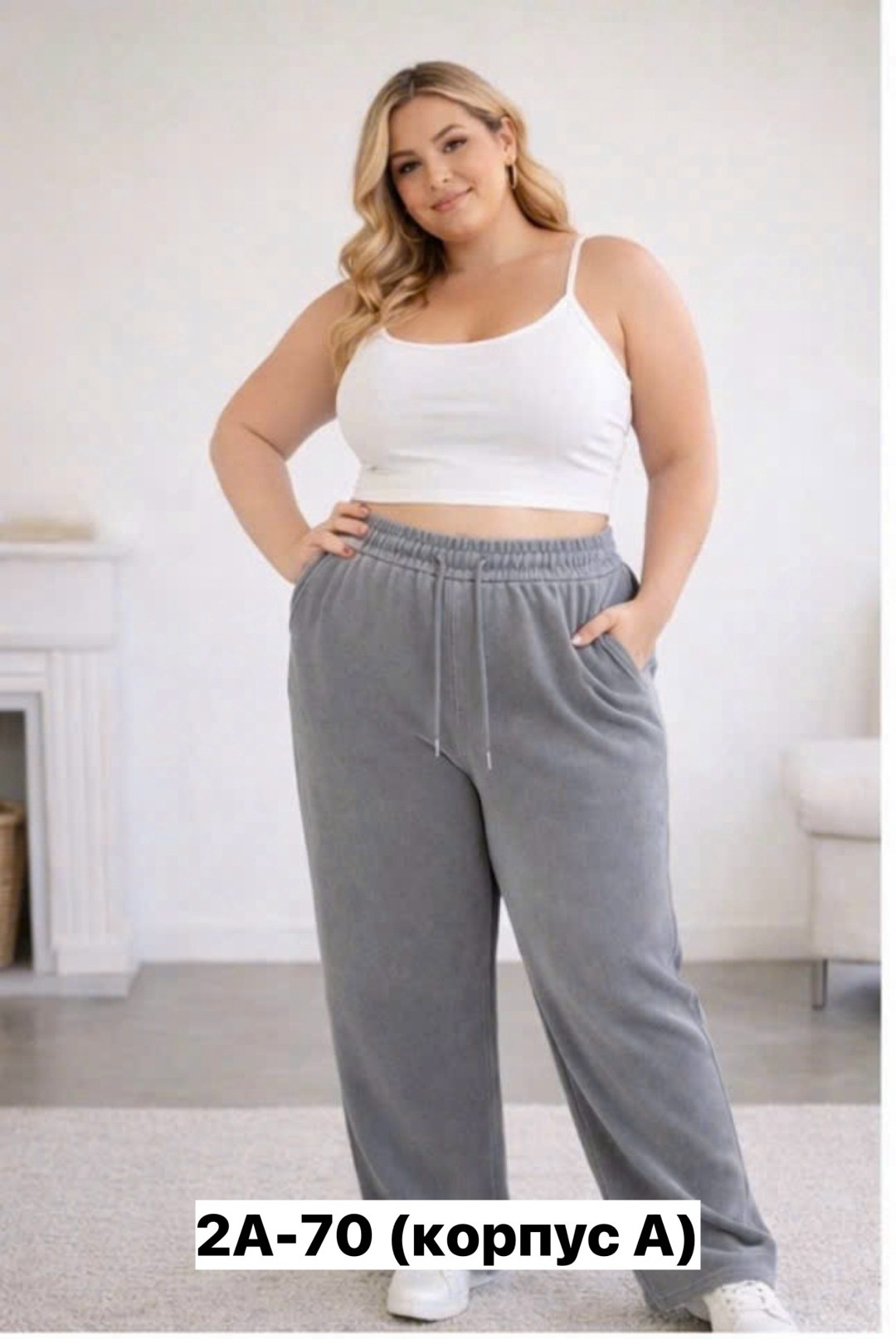 широкие брюки,брюки для полных женщин,женские брюки,брюки женские спортивные,брюки в спортивном стиле