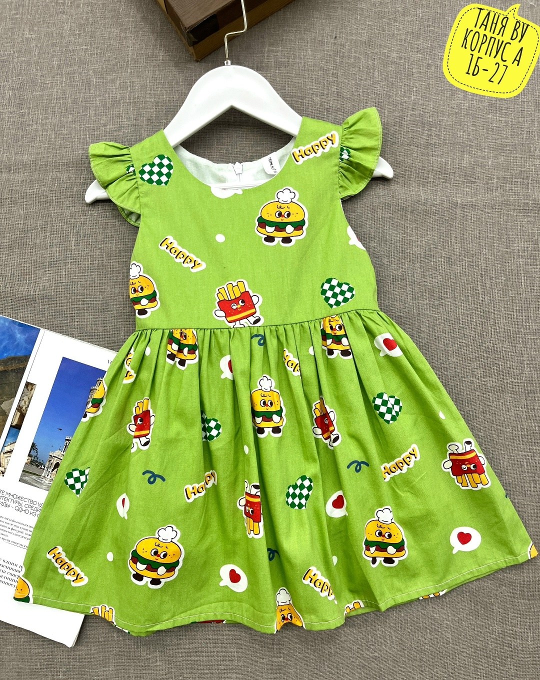 платья детские,детские платья для девочек,платье для девочки летнее,для девочек платья,платья для малышей