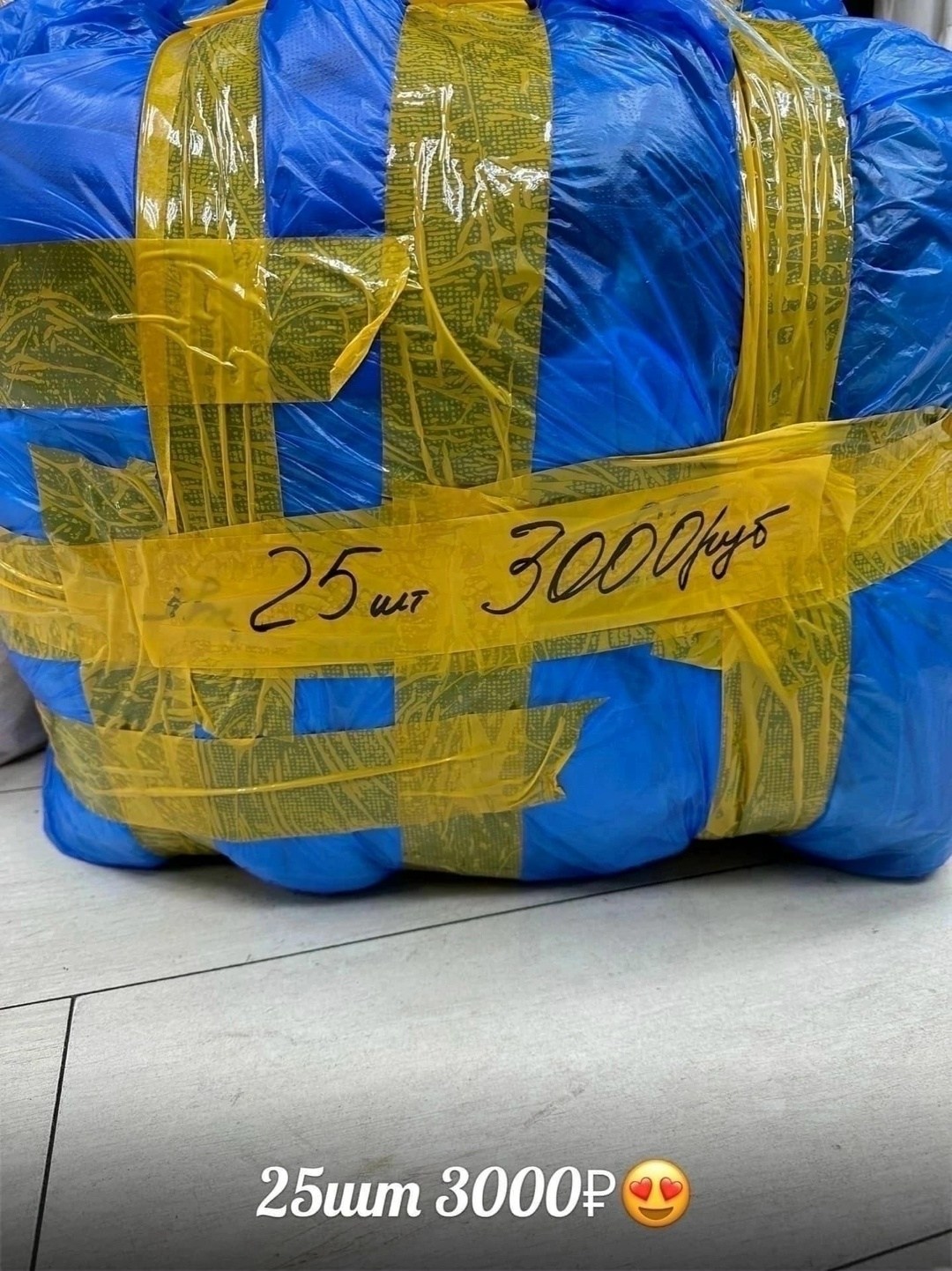 действующие акции,акция,внимание акция,акция подарок,подарок при покупке