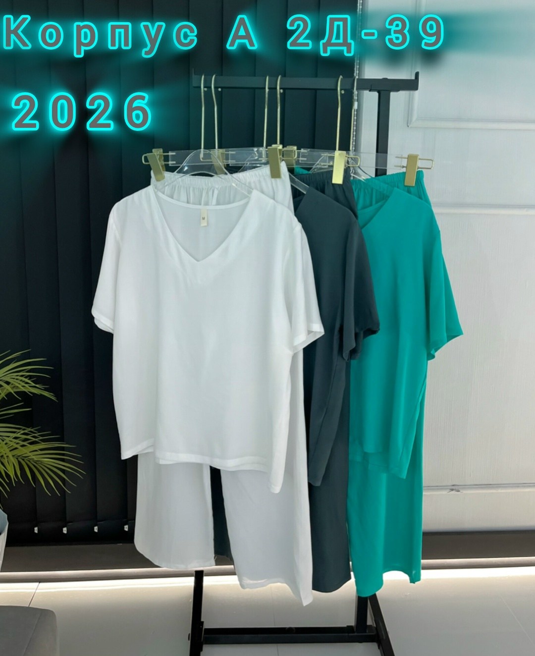 женская пижама комплект,пижама комплект,брючный костюм,домашняя одежда пижама,женский костюм двойка