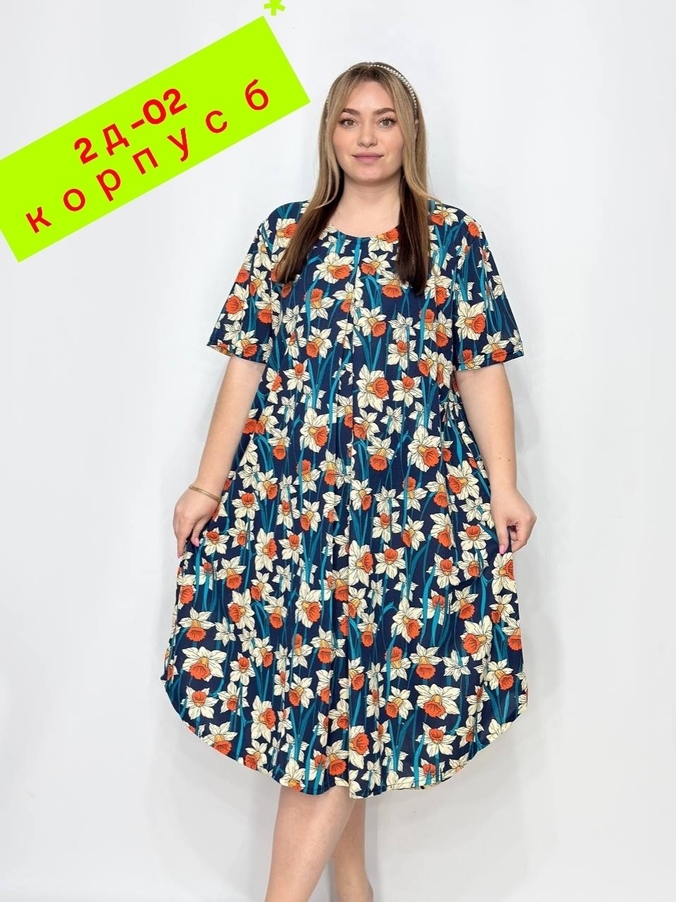 платья женские больших размеров,платье женской,платья,платье больших размеров,платья большие размеры
