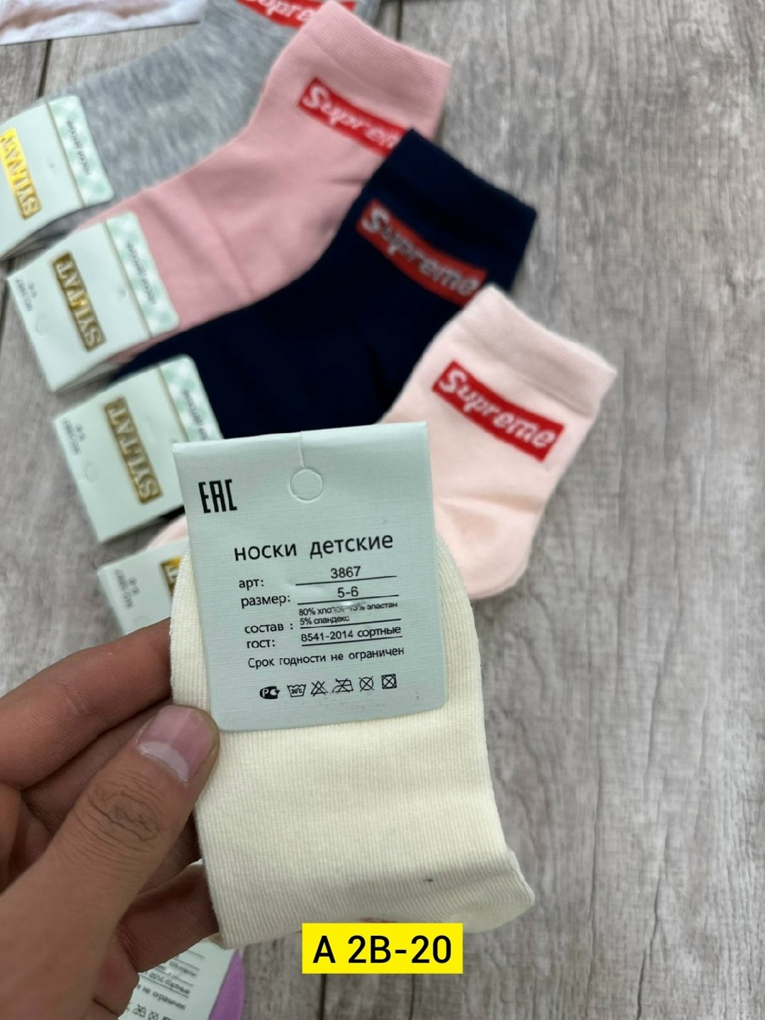 носки женские,носки подростковая,носки детские,носки комплект,носки оптом